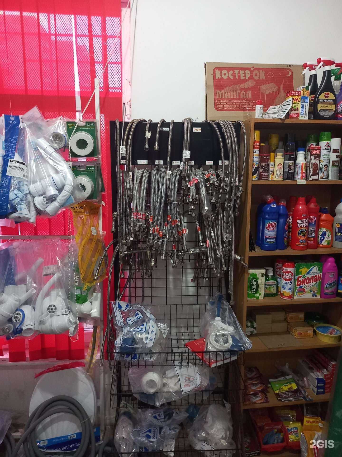 Отзывы на компанию Магазин хозяйственных товаров в г. Краснодар c фото