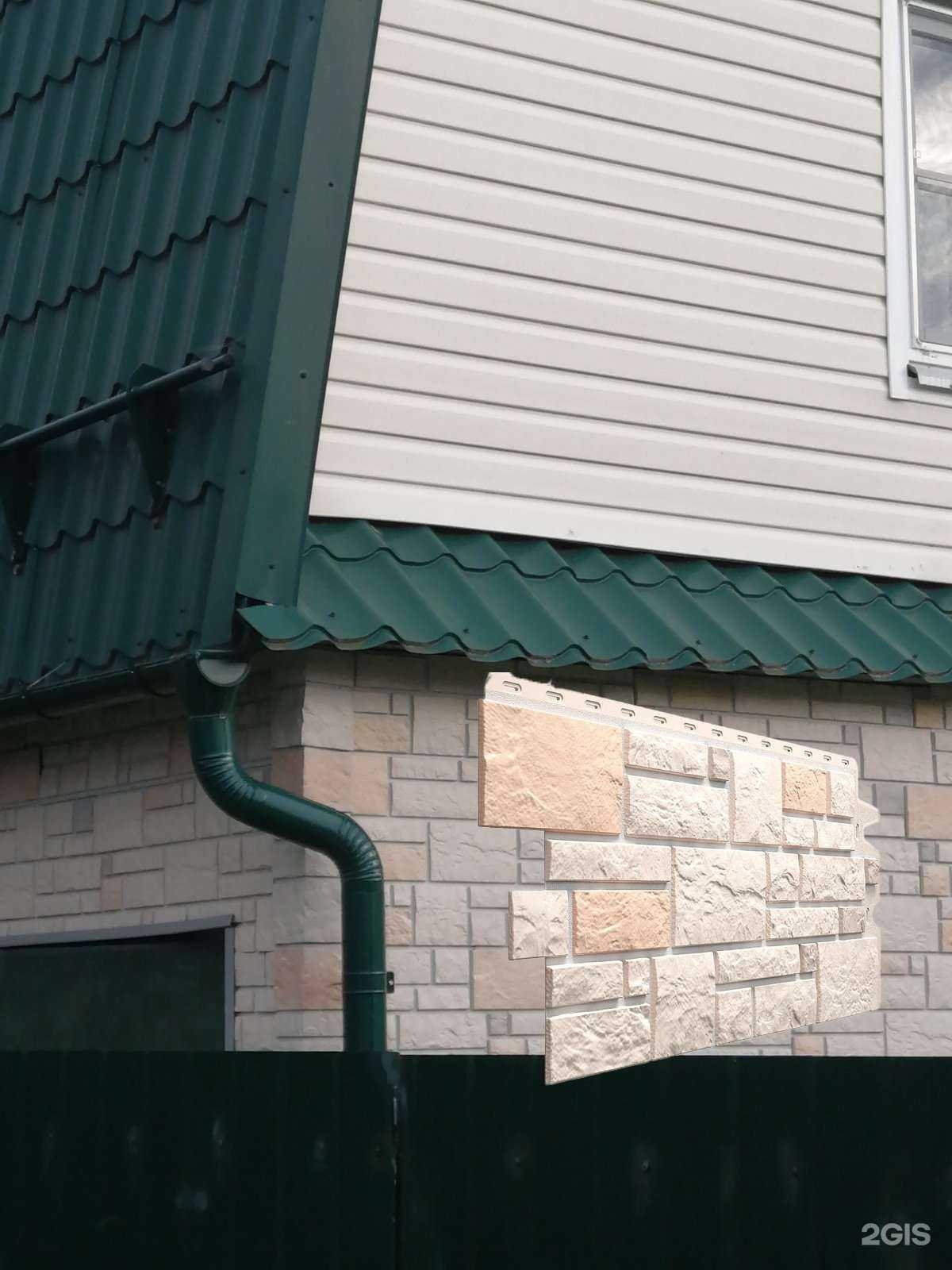 Отзывы на компанию Ваша Кровля в г. Ярославль c фото