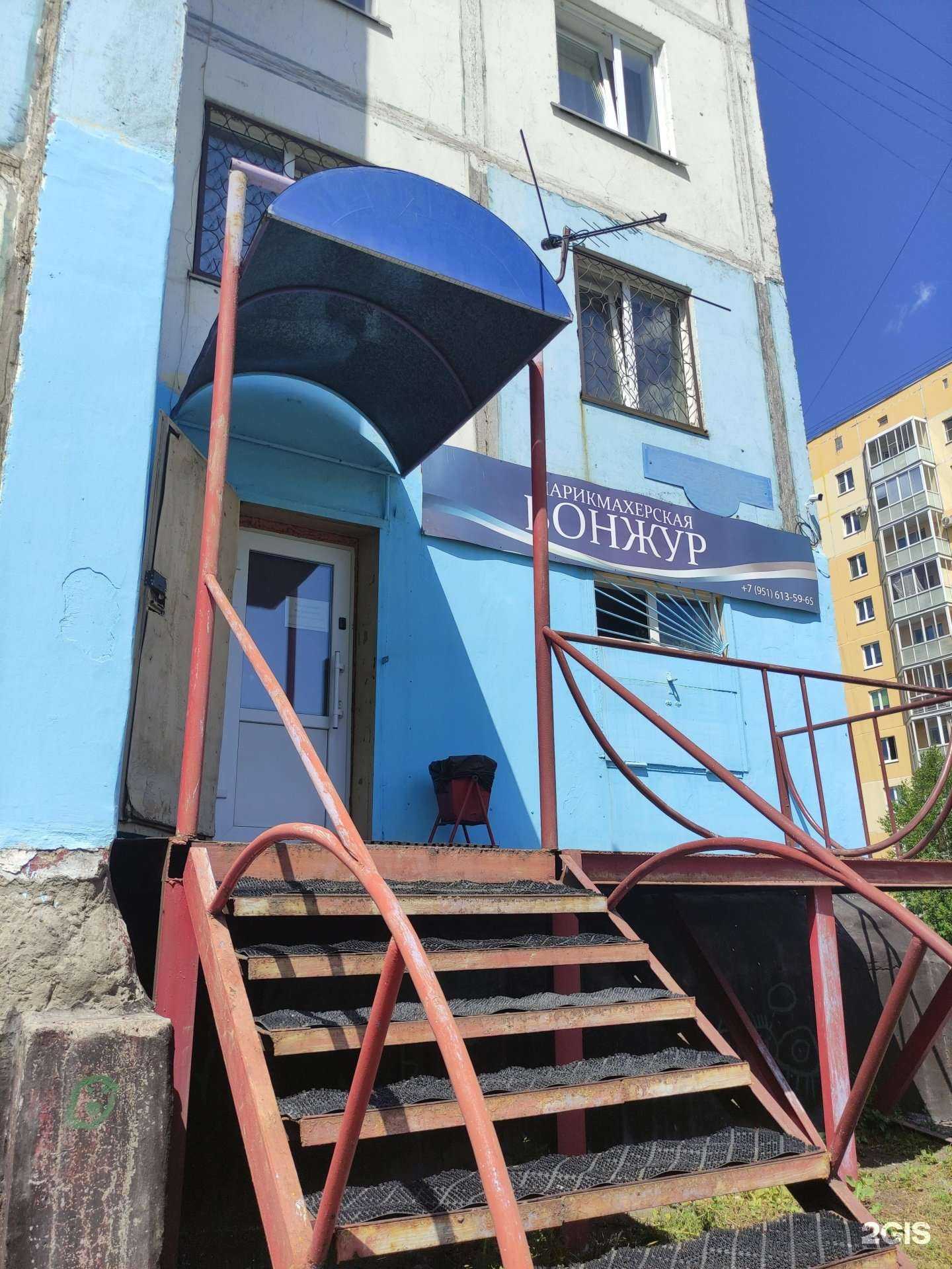 Отзывы на компанию Бонжур в г. Новокузнецк c фото