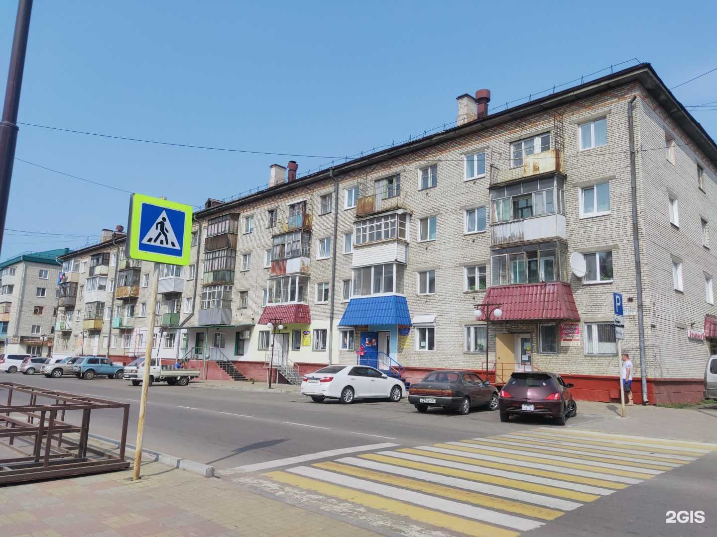 Отзывы на компанию Демонтаж Восток в Советской Гавани c фото - фотография 2 из 2