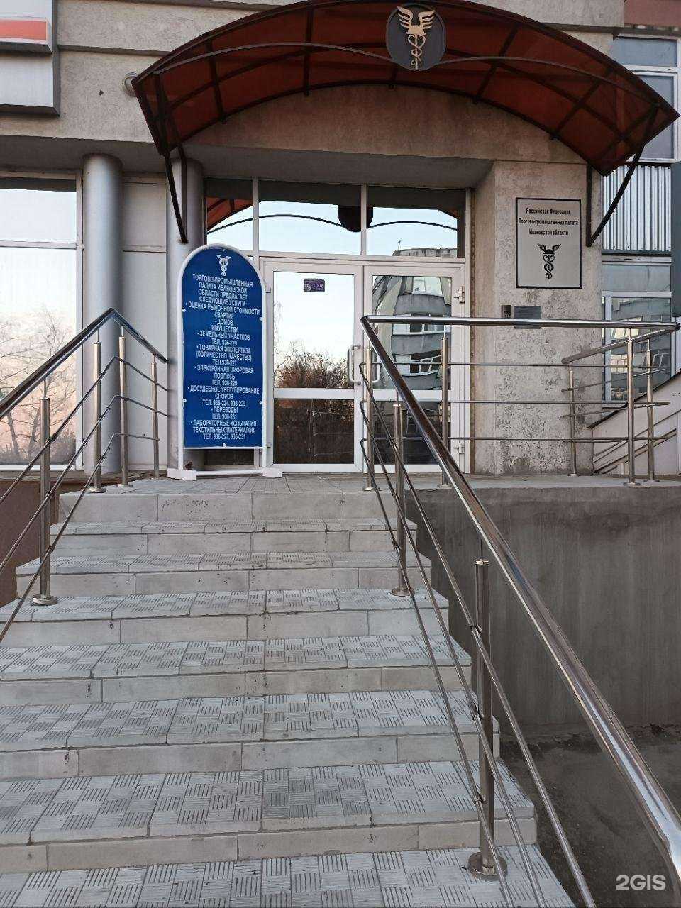 Отзывы на компанию Котсалтинг в Иванове c фото