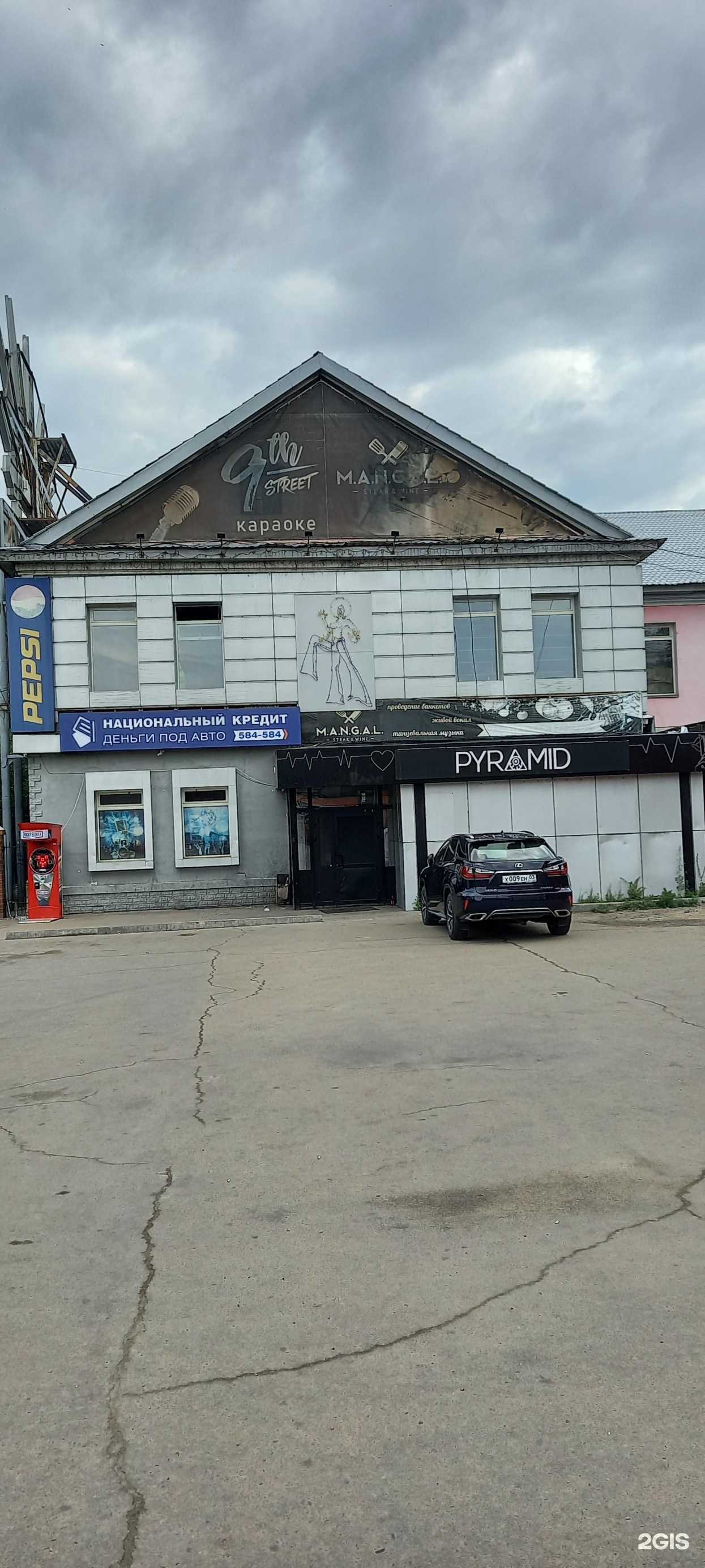 Отзывы на компанию Филин в Улан-Удэ c фото - фотография 2 из 2