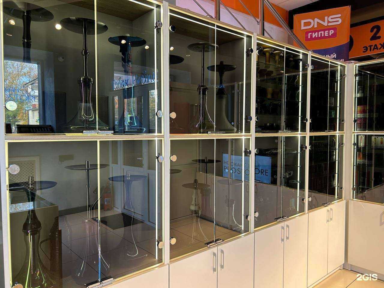 Отзывы на компанию Hookah ProStore в Великом Новгороде c фото