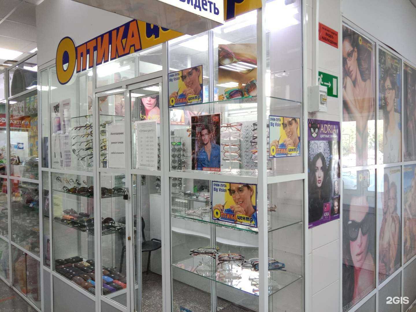 Отзывы на компанию Оптика-центр в г. Бийск c фото