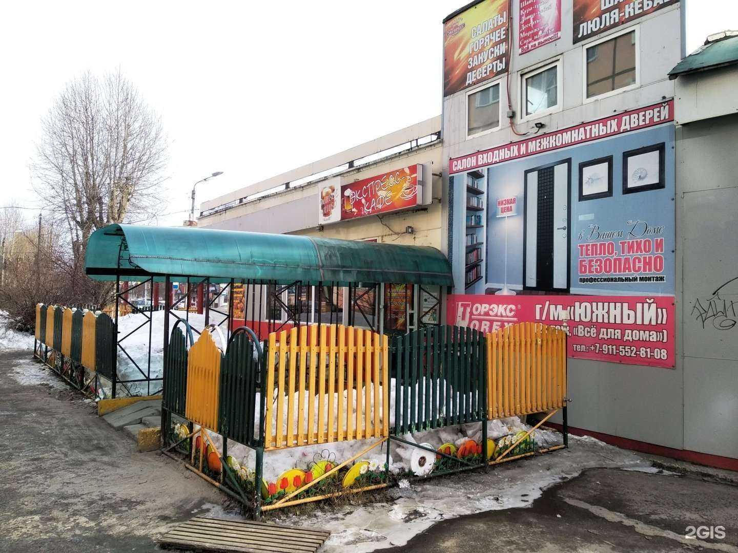 Отзывы на компанию У Надира в Северодвинске c фото