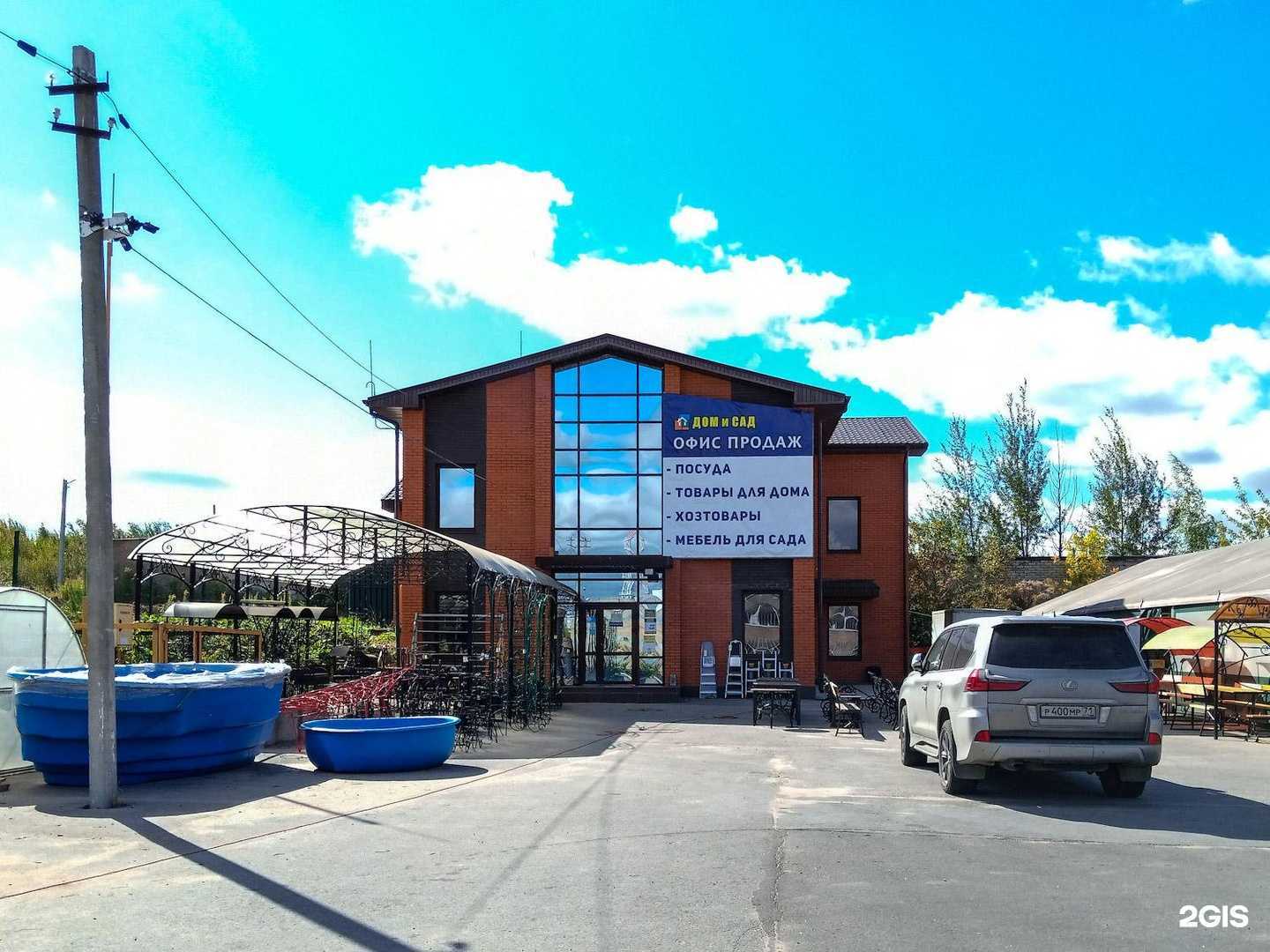 Отзывы на компанию Чипак в Туле c фото - фотография 2 из 2