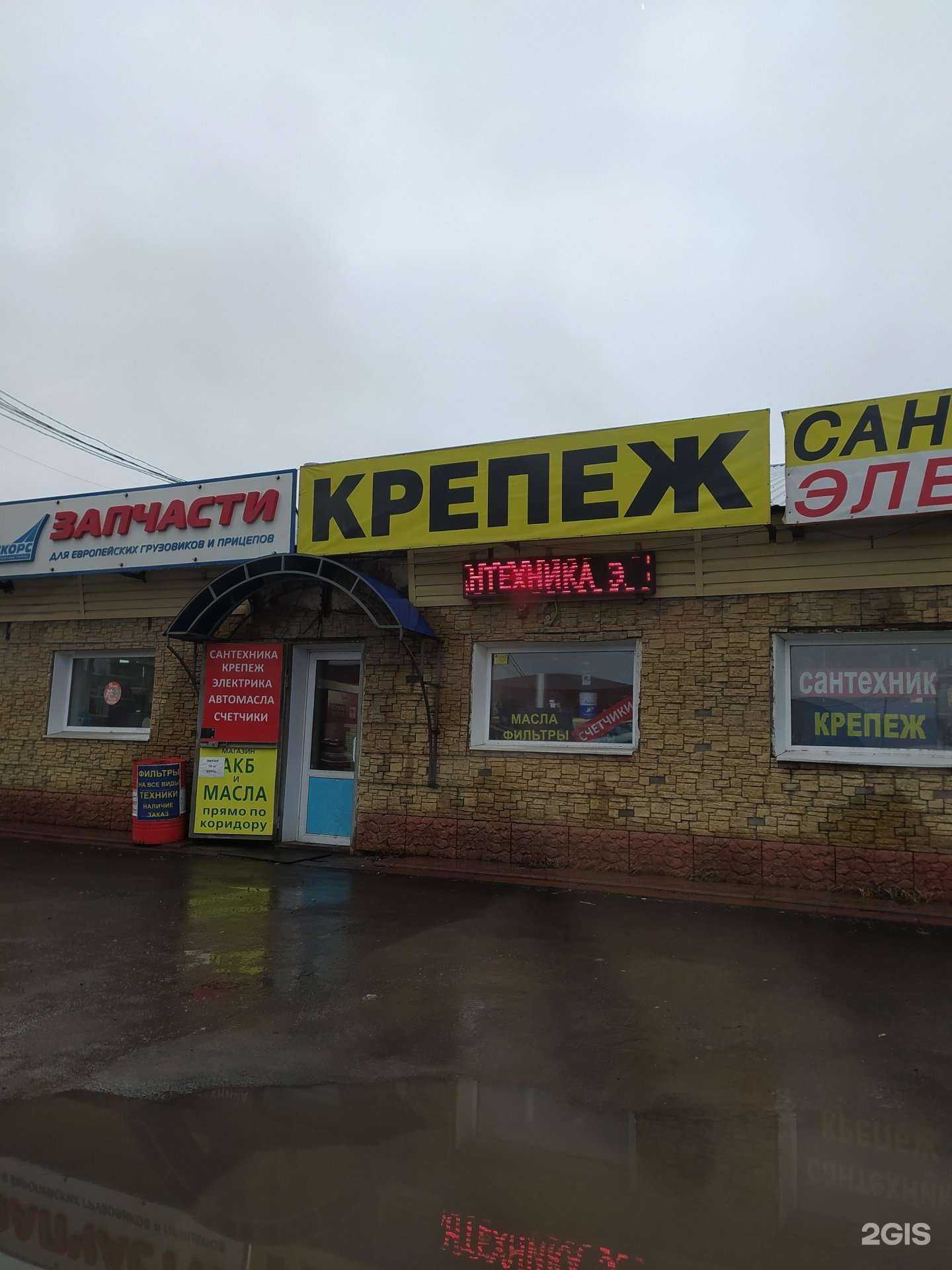 Отзывы на компанию Азбука в Омске c фото