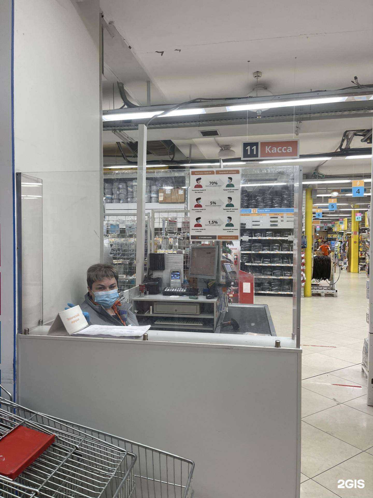 Отзывы на компанию Стройпарк в г. Томск c фото