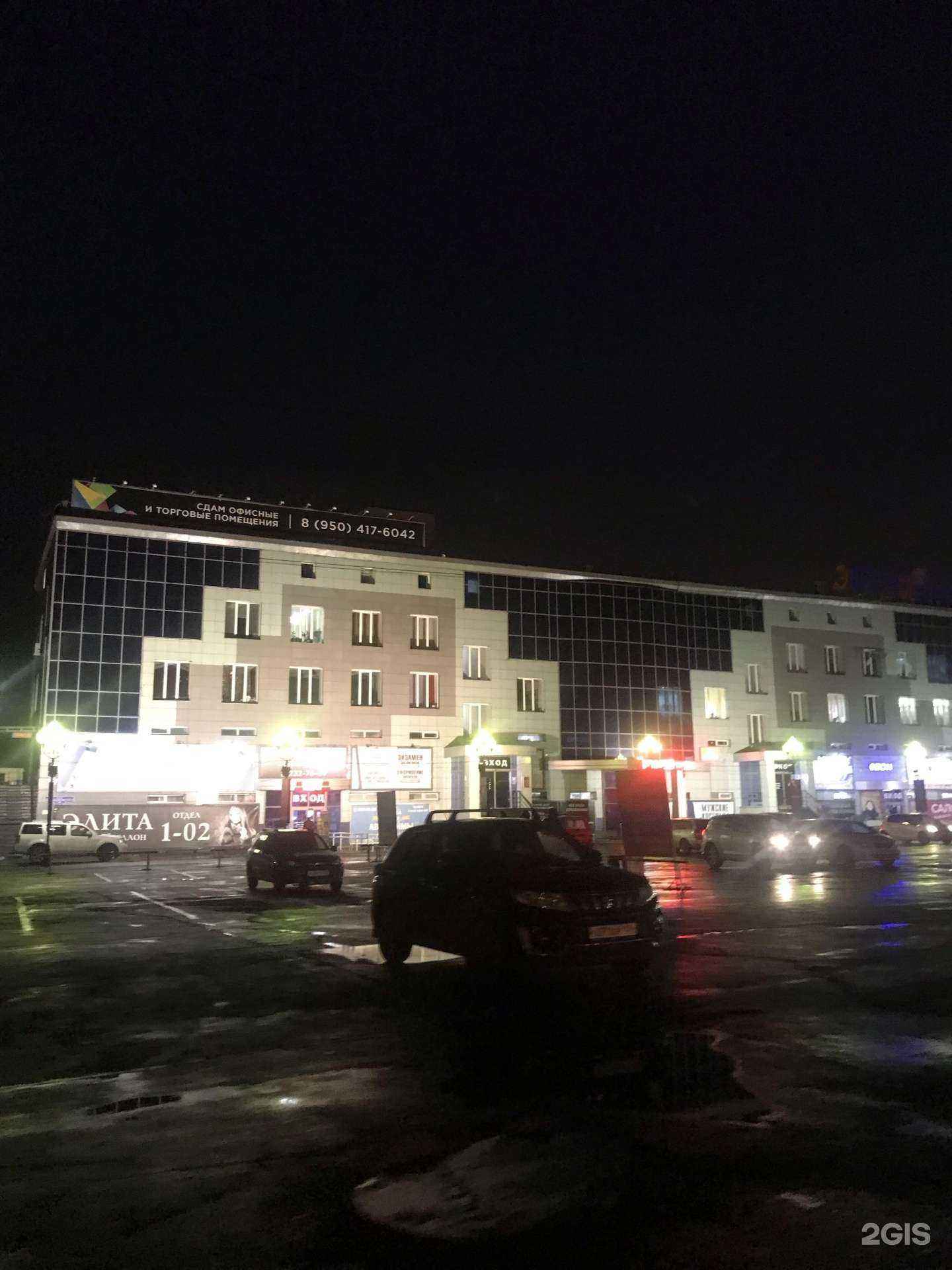 Отзывы на компанию Сибирь фурс в г. Красноярск c фото