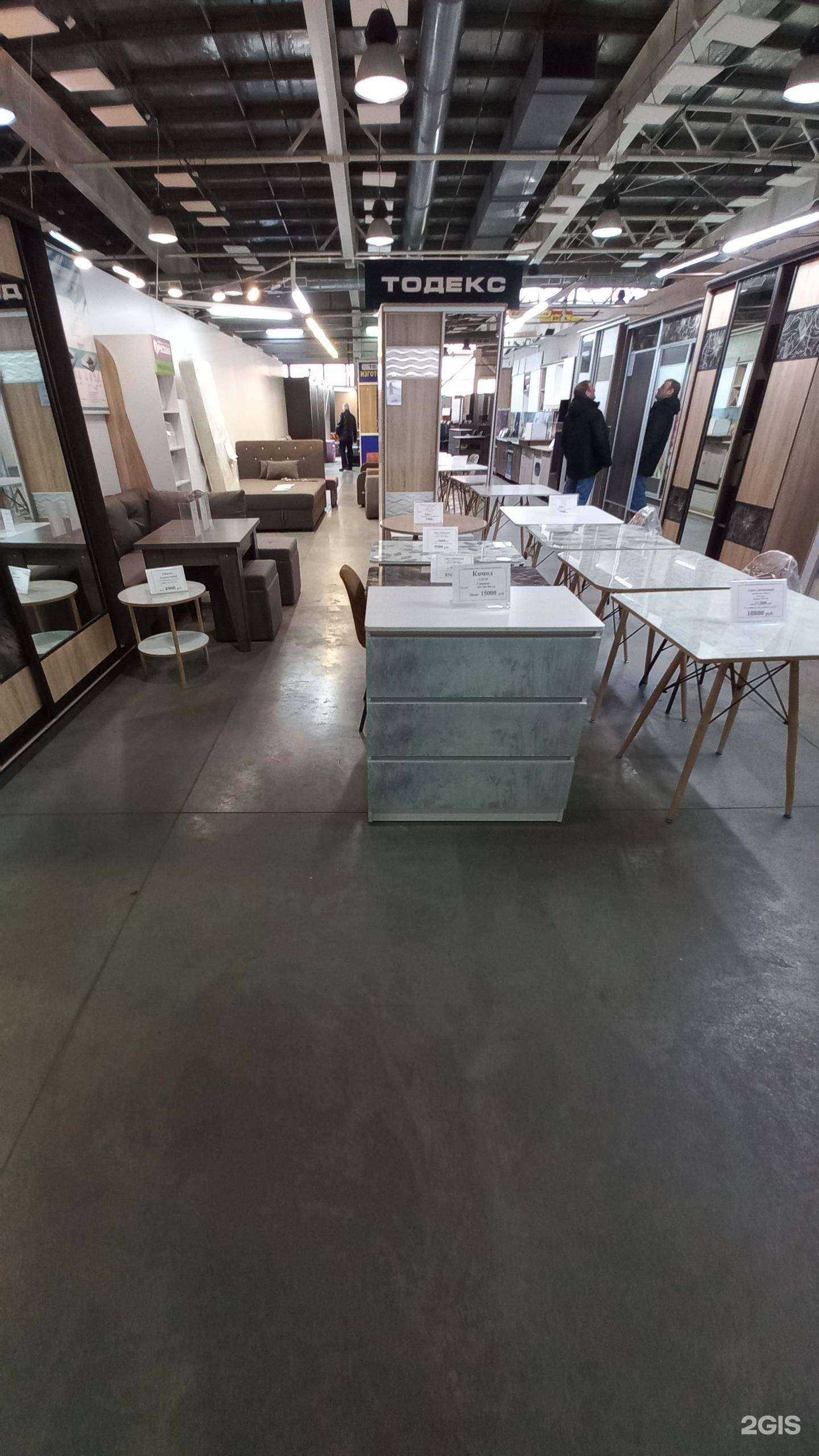 Отзывы на компанию Тодекс в г. Иркутск c фото