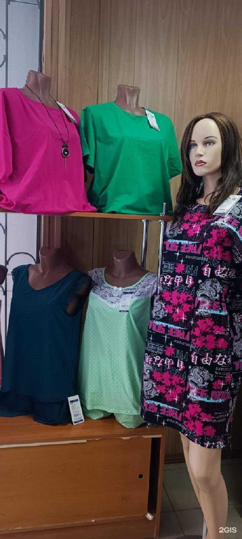 Отзывы на компанию Кыштымский трикотаж в Миассе c фото