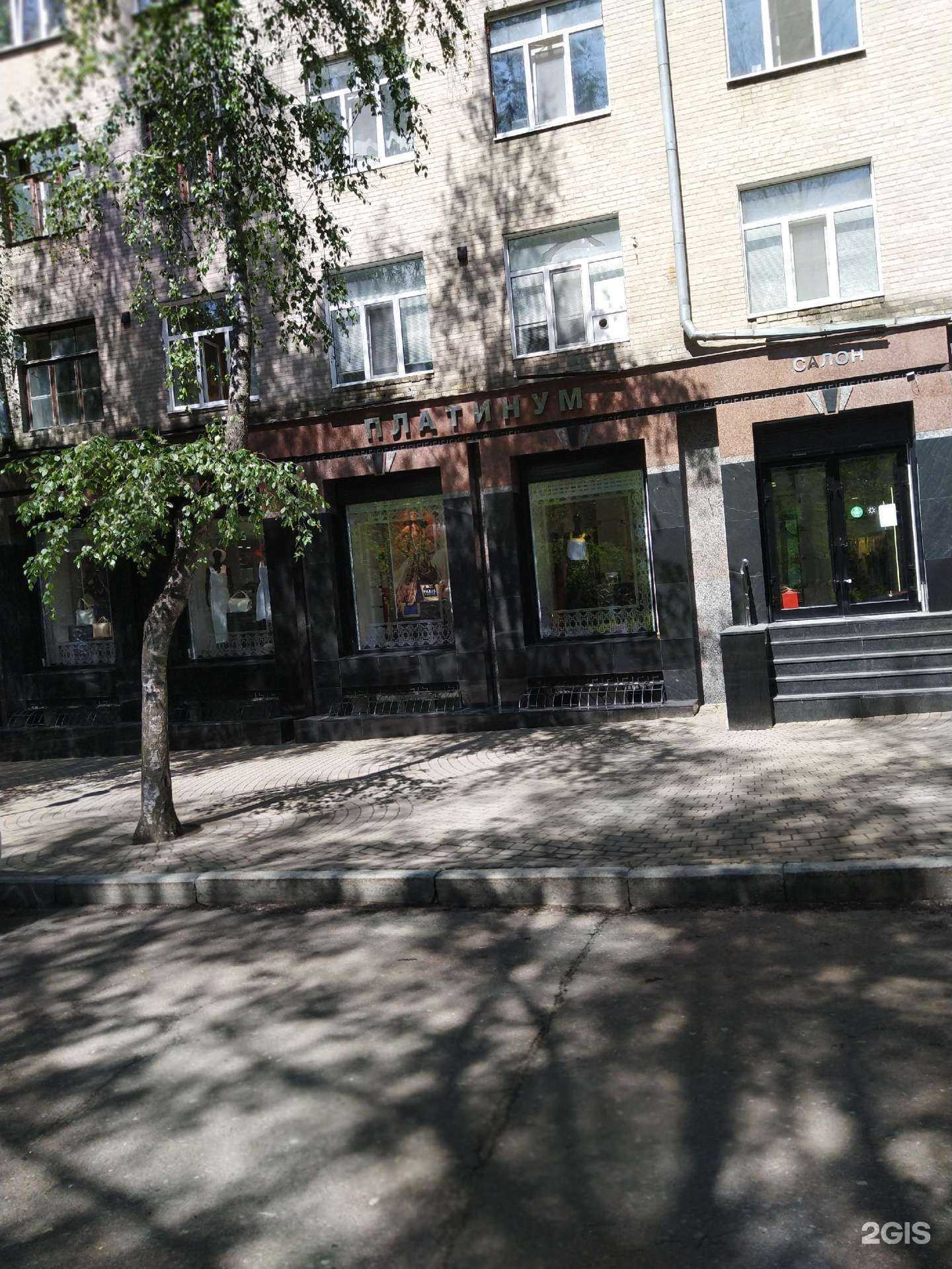 Отзывы на компанию Платинум в г. Брянск c фото