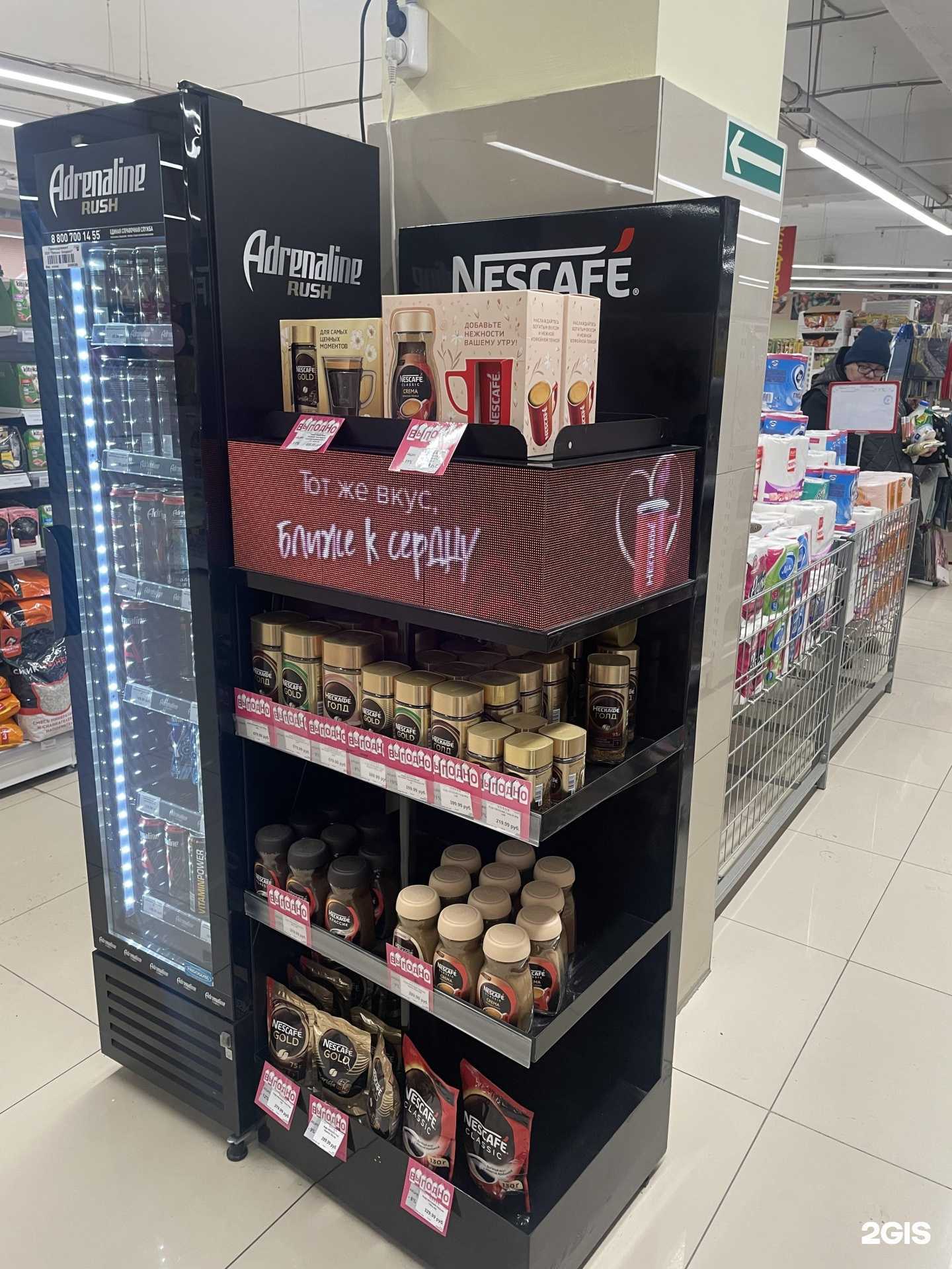 Отзывы на компанию PixeLed в Иркутске c фото