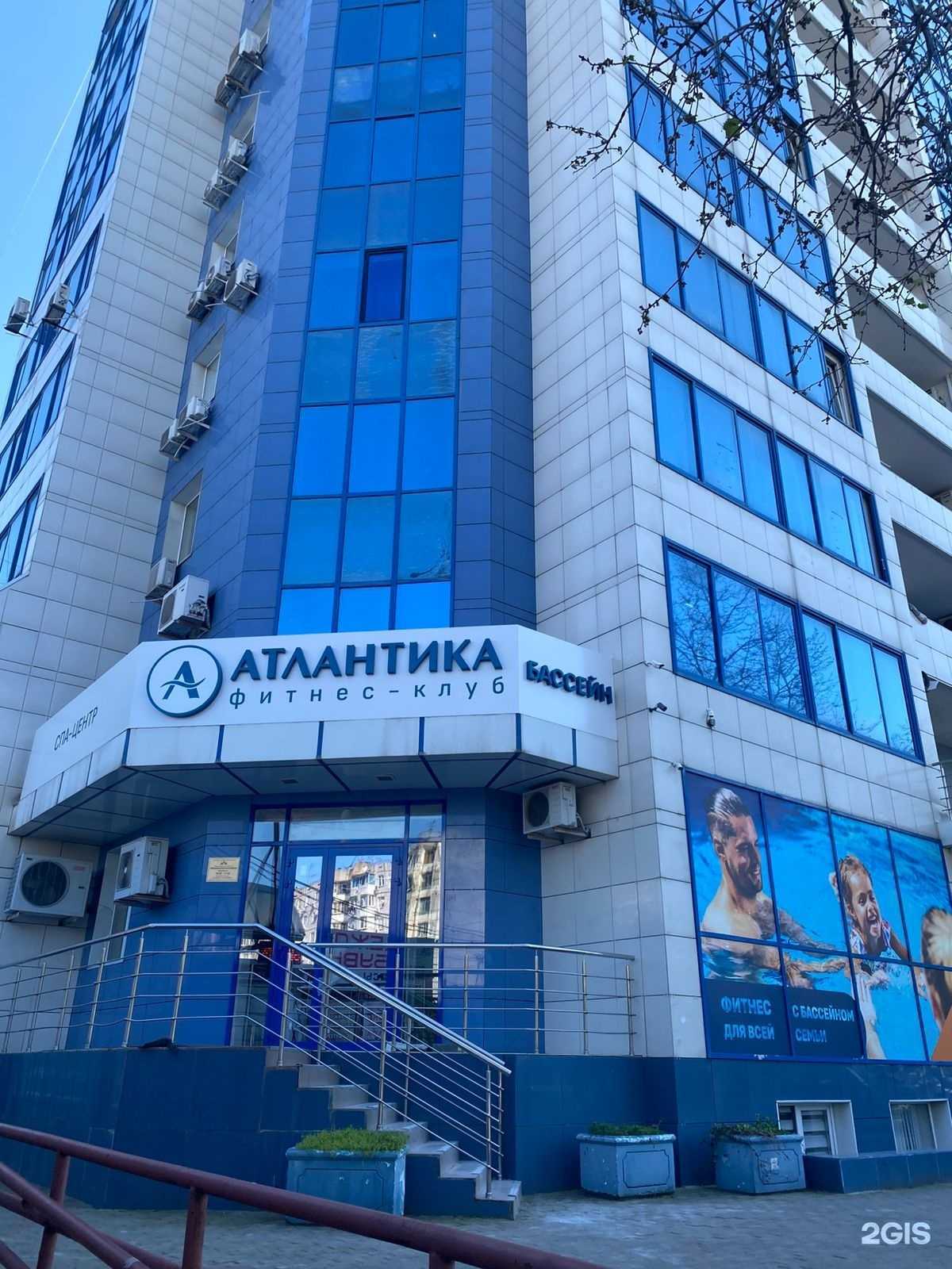 Отзывы на компанию Атлантика в Краснодаре c фото