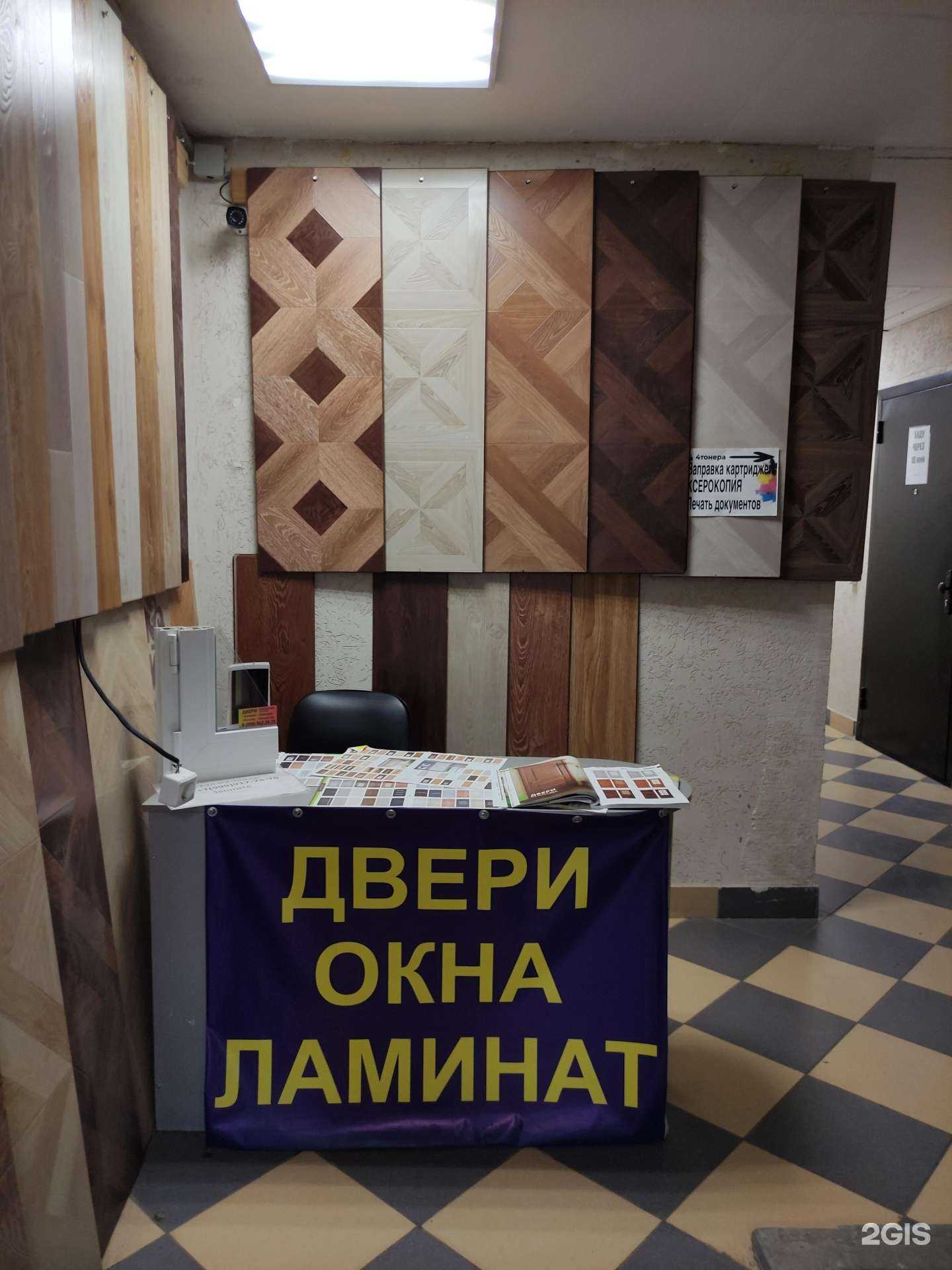 Отзывы на компанию Браво в Подольске c фото