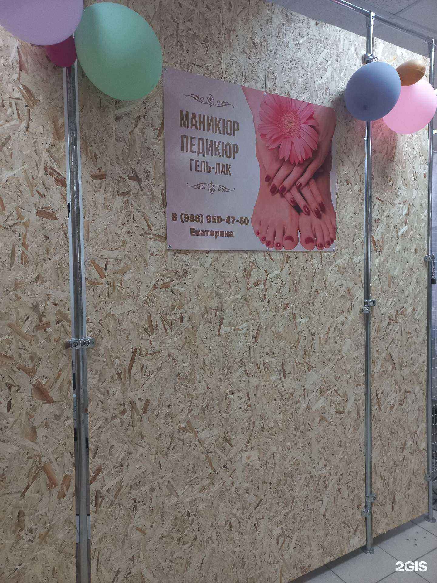 Отзывы на компанию Студия маникюра в г. Чапаевск c фото