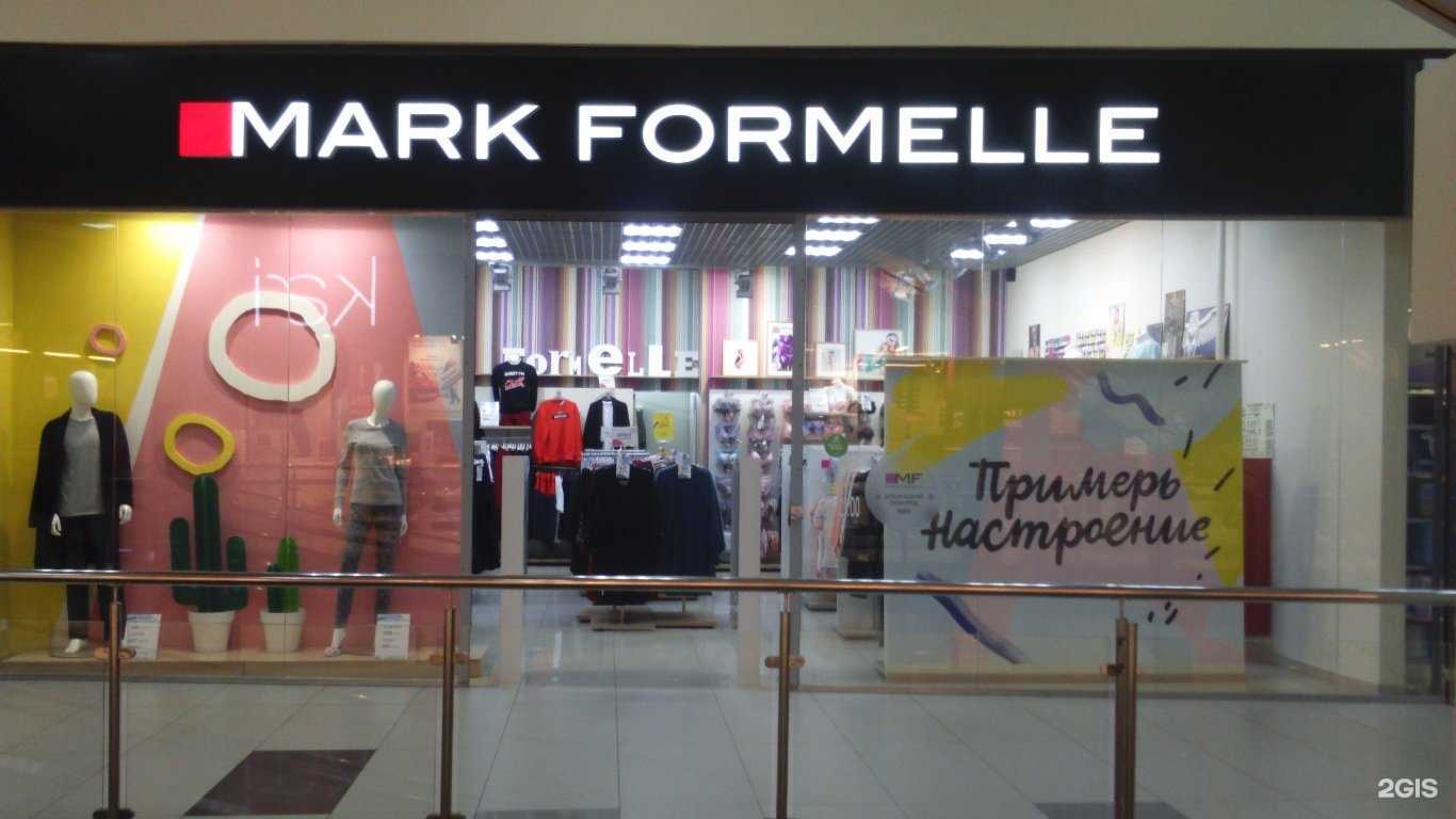 Отзывы на компанию Mark Formelle в г. Псков c фото