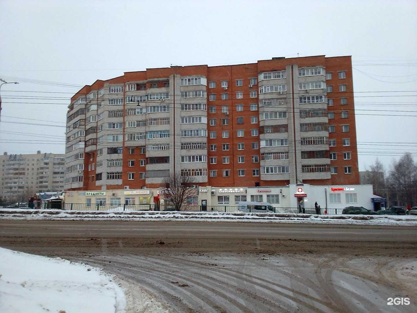 Отзывы на компанию Канцлер в Чебоксарах c фото - фотография 2 из 2