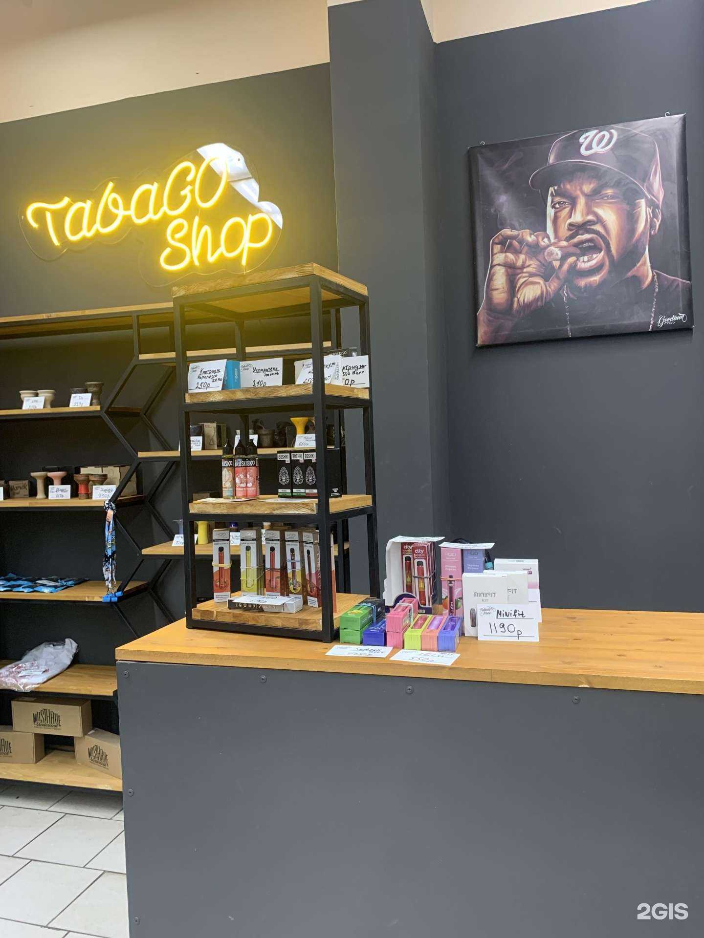 Отзывы на компанию Tabago Shop в г. Гусь-Хрустальный c фото