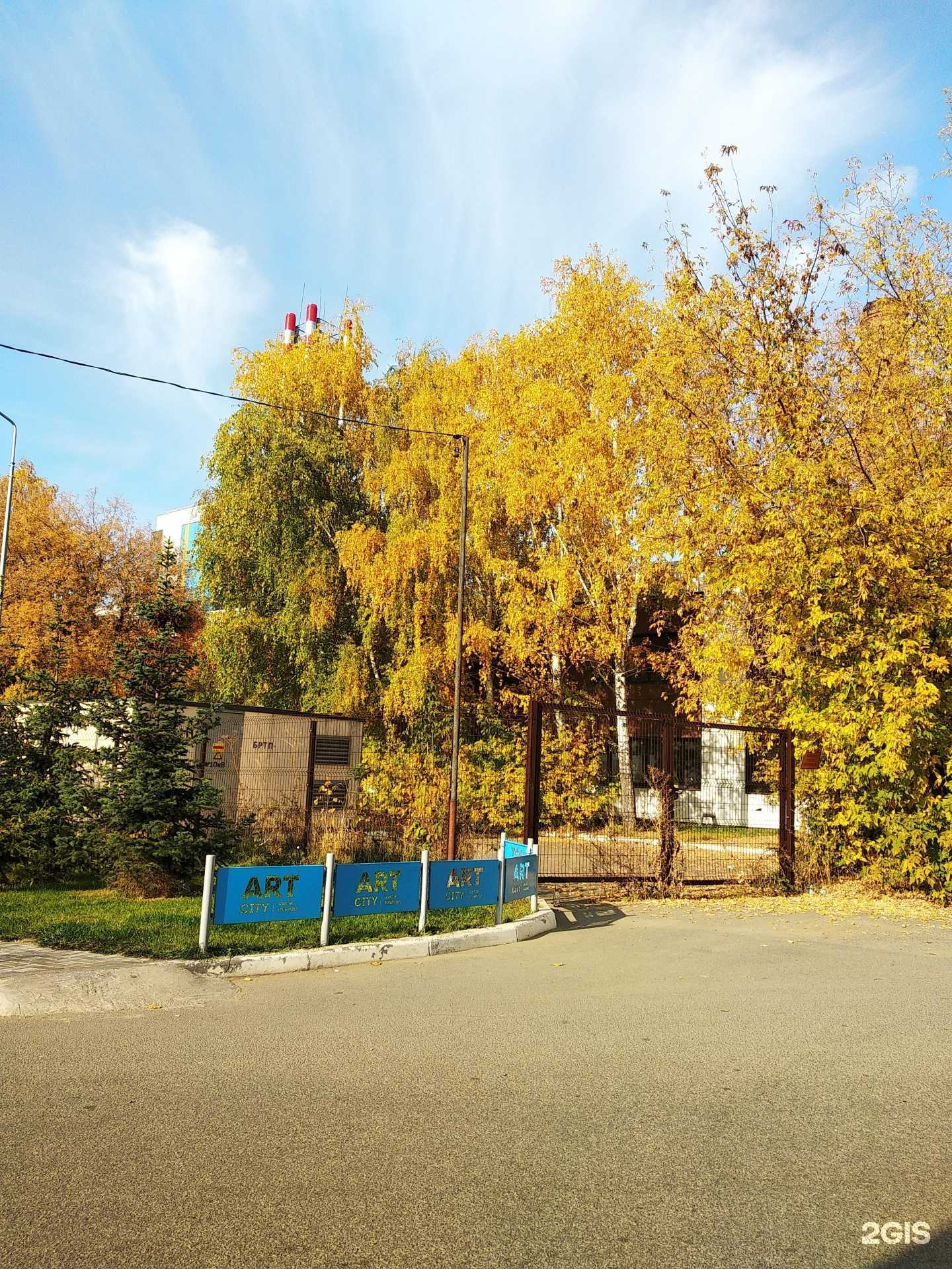 Отзывы на компанию Маяк в Казани c фото - фотография 2 из 2