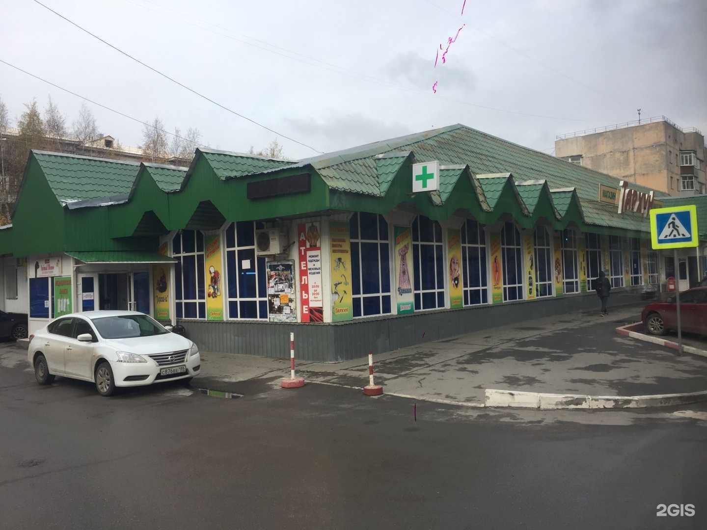 Отзывы на компанию Смс в Сургуте c фото - фотография 2 из 2