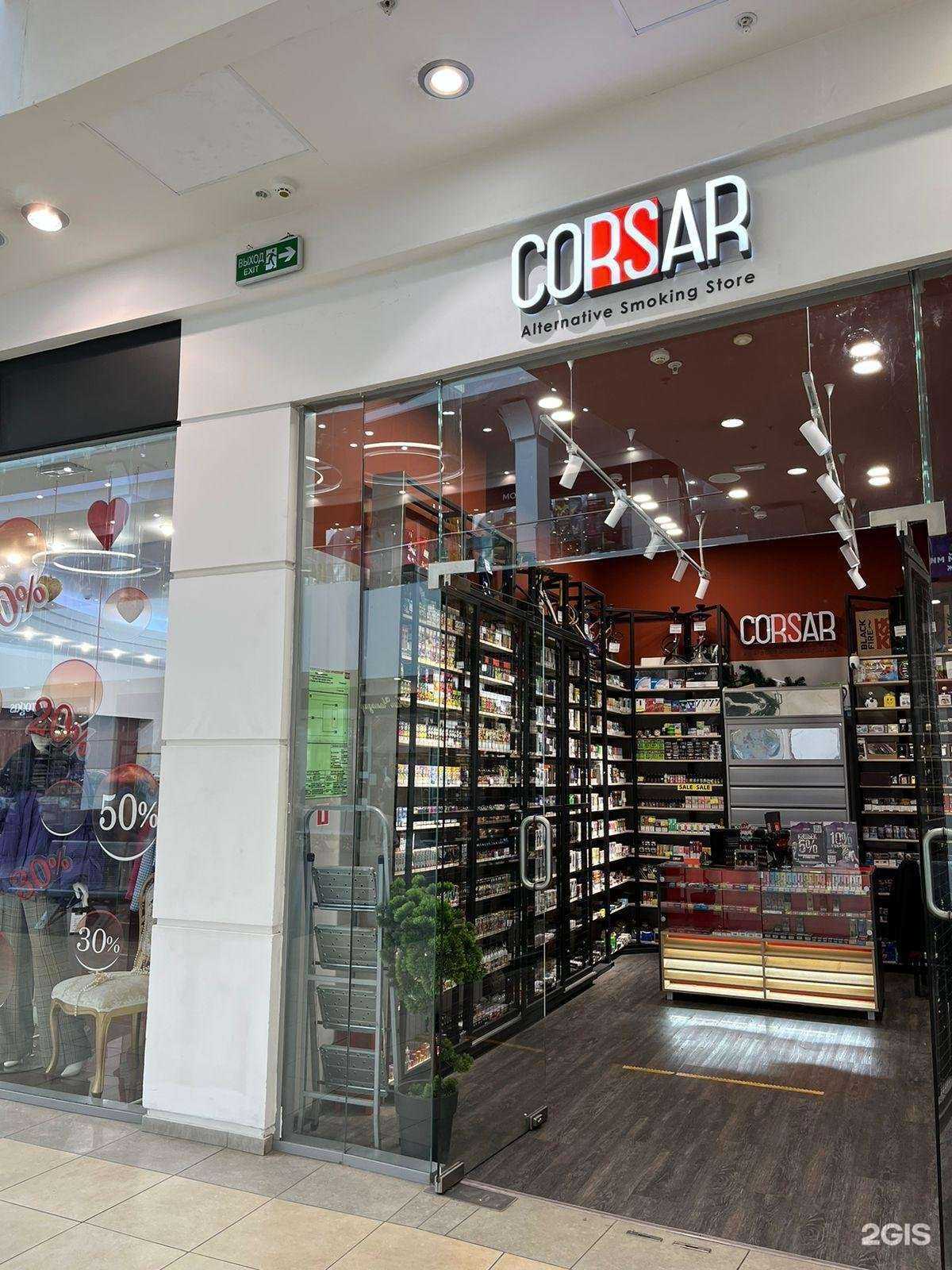 Отзывы на компанию Corsar в Самаре c фото