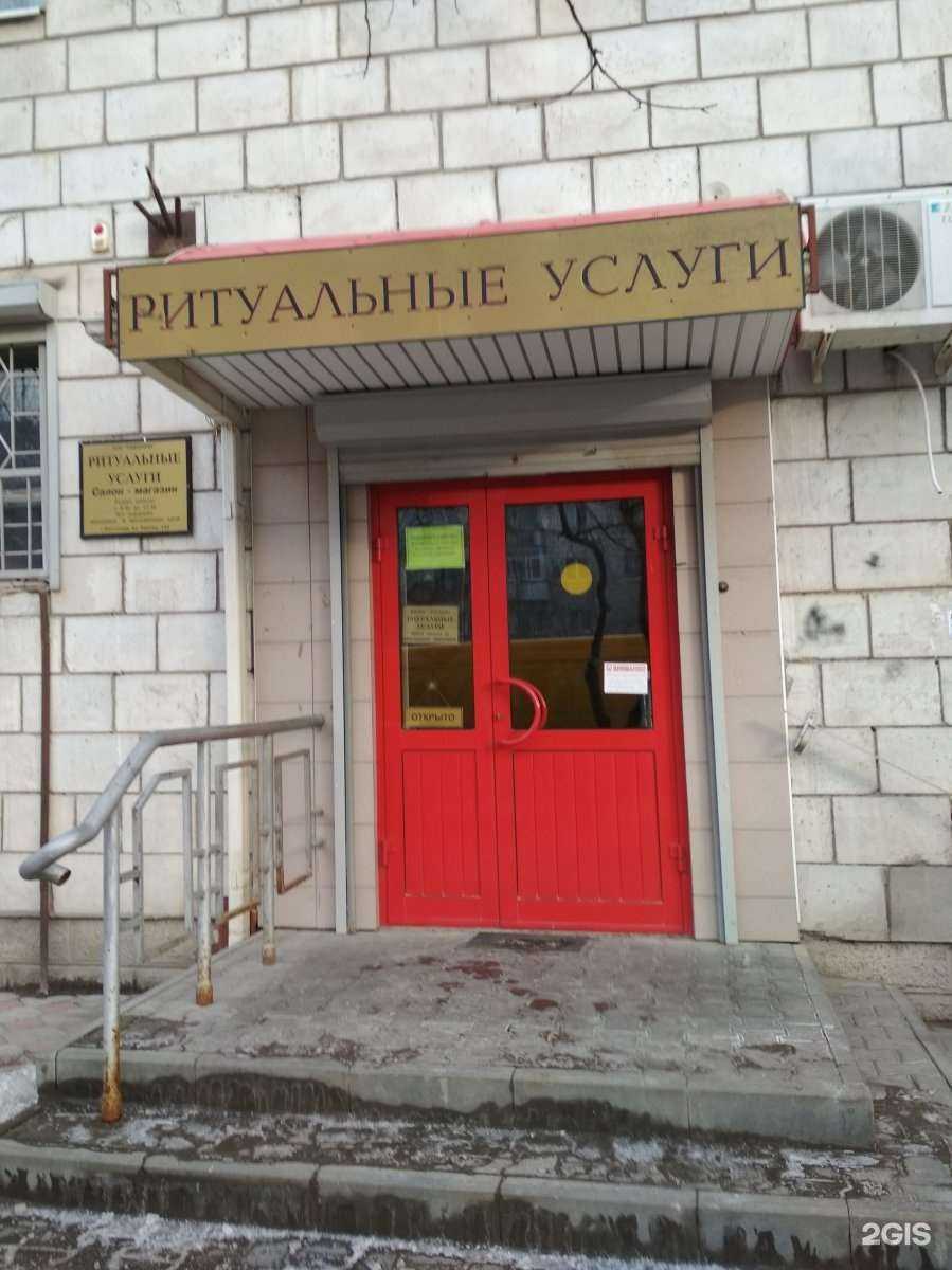 Отзывы на компанию Радоница в г. Волгоград c фото