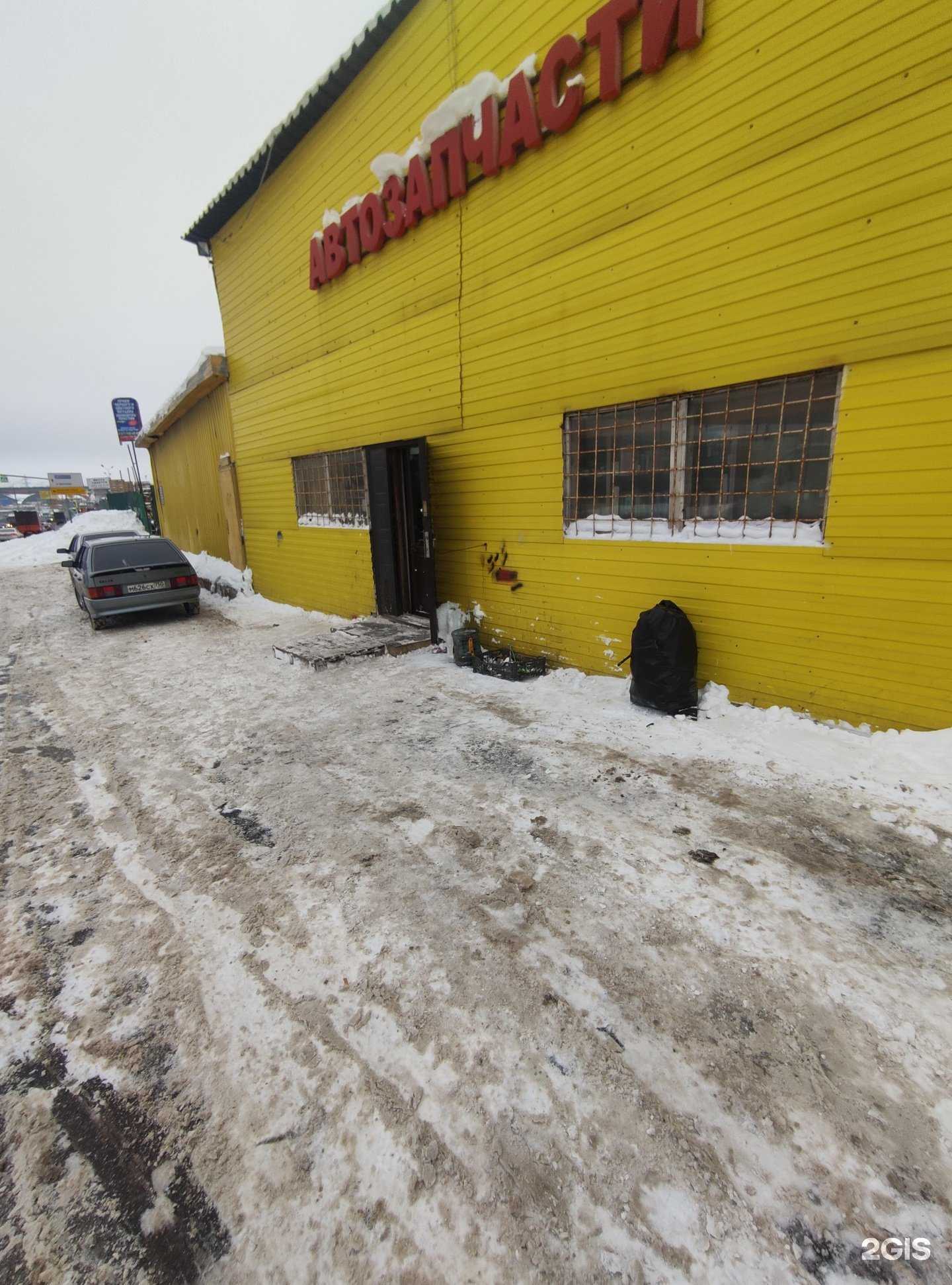 Отзывы на компанию Магазин автозапчастей в Коммунарке c фото