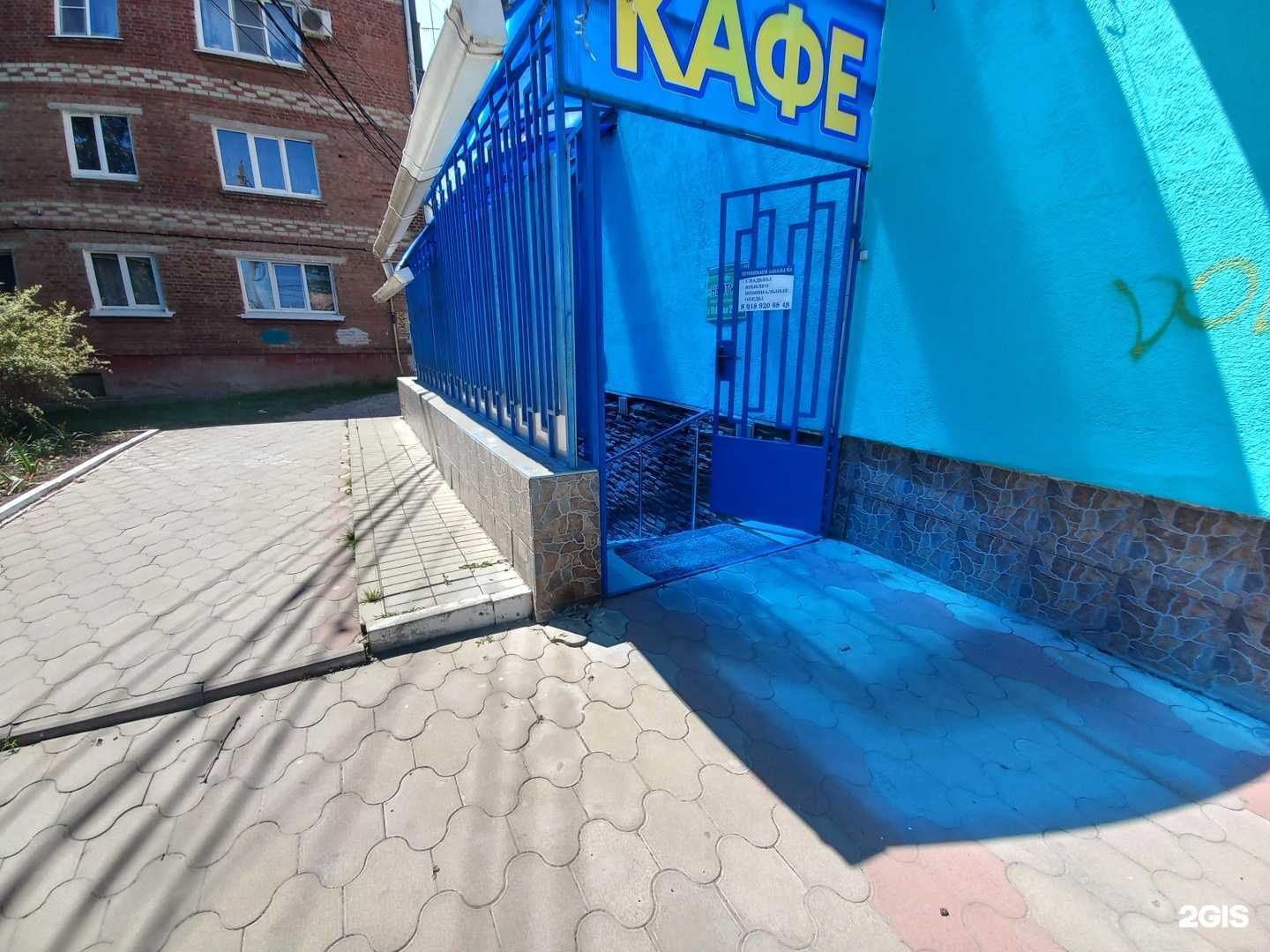 Отзывы на компанию Нептун в Белореченске c фото