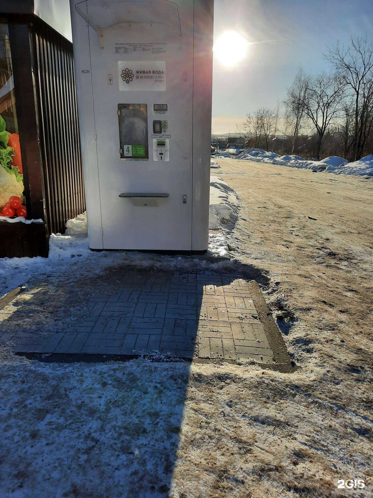 Отзывы на компанию Живая вода в Перми c фото