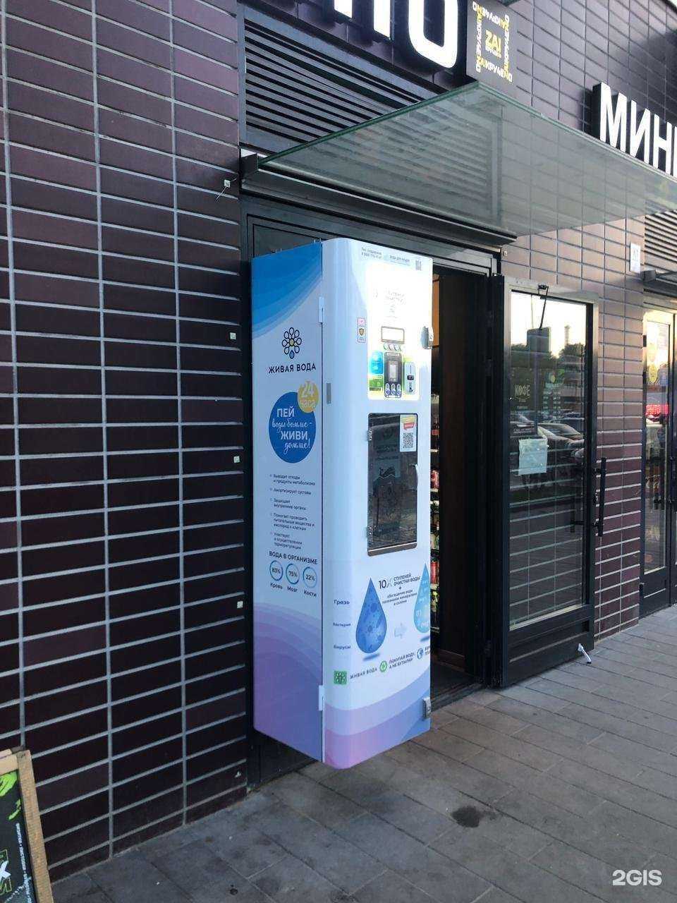 Отзывы на компанию Просто Вода24 в г. Люберцы c фото