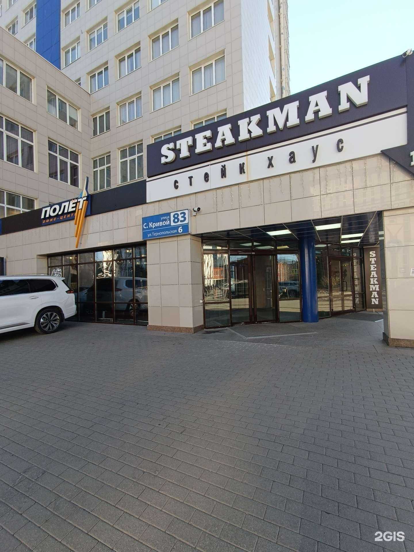 Отзывы на компанию Эквиум в г. Челябинск c фото