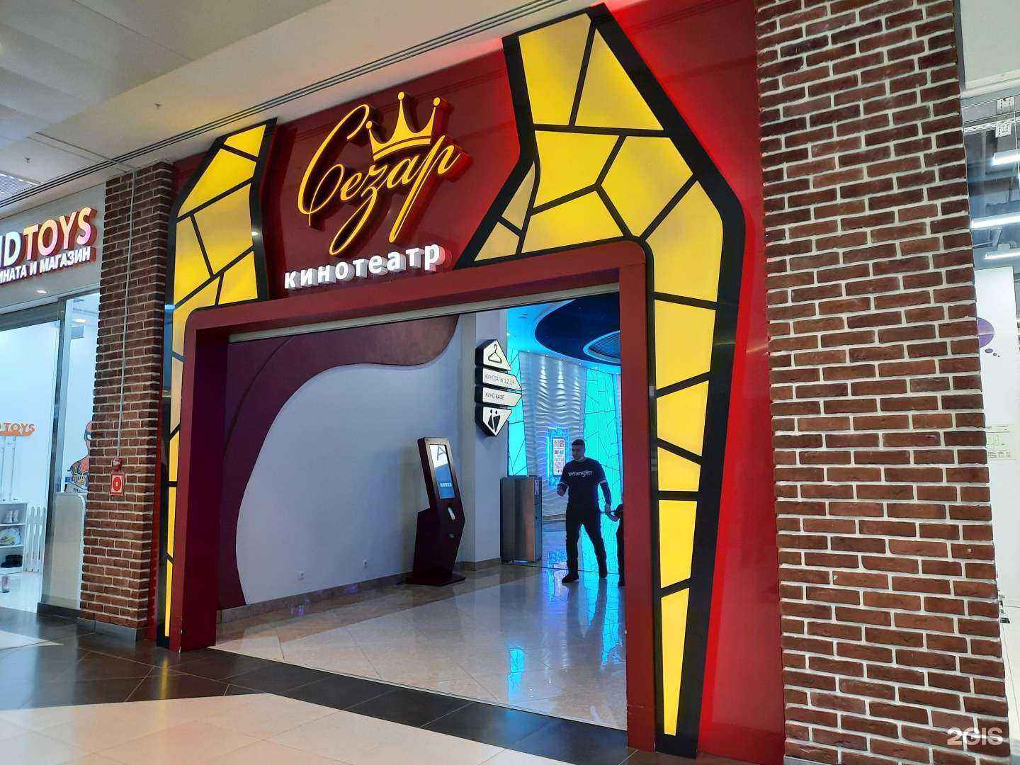 Отзывы на компанию Сезар в Новом Уренгое c фото