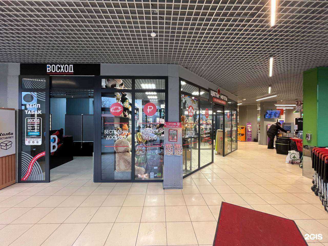 Отзывы на компанию Восход в Калининграде c фото