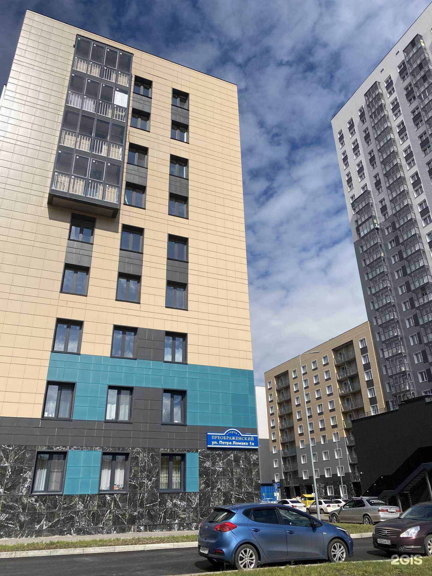 Отзывы на компанию Юристы без границ в Красноярске c фото