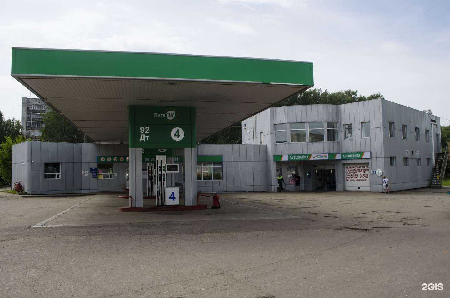 Отзывы на компанию Dadetal в Костроме c фото