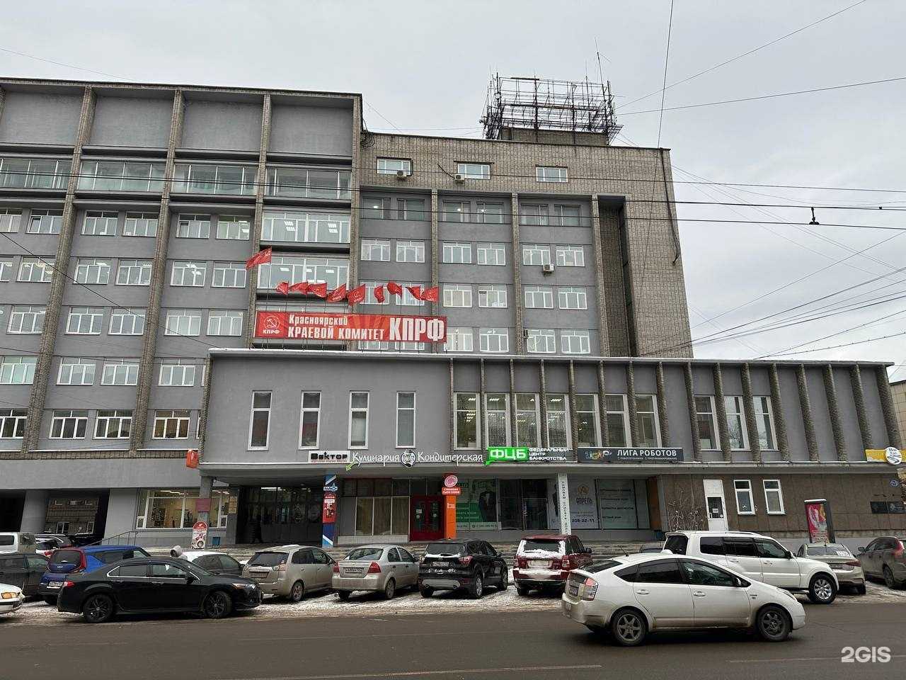 Отзывы на компанию EvoSim Rs в Красноярске c фото