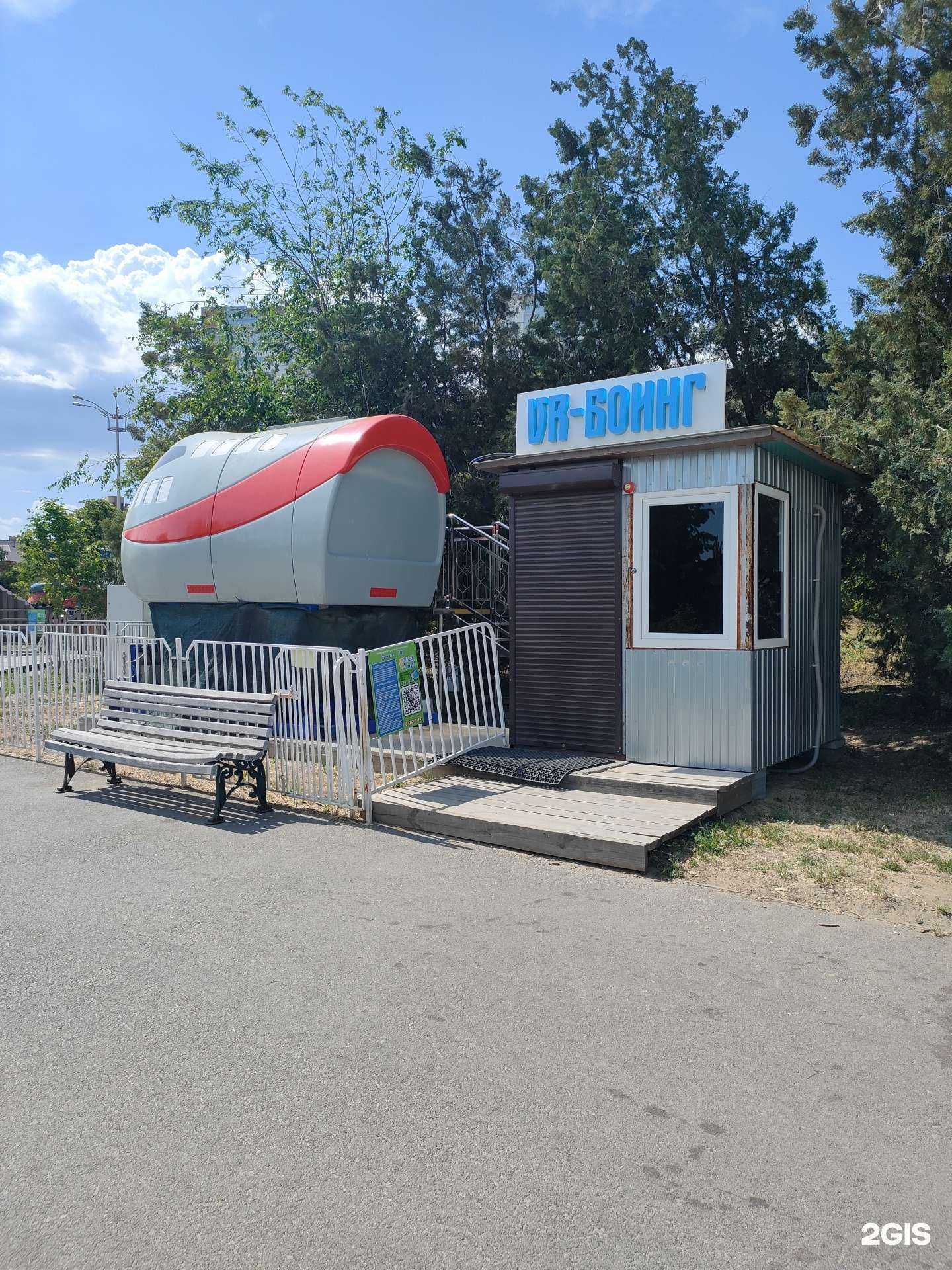 Отзывы на компанию Vr-боинг в Волгограде c фото