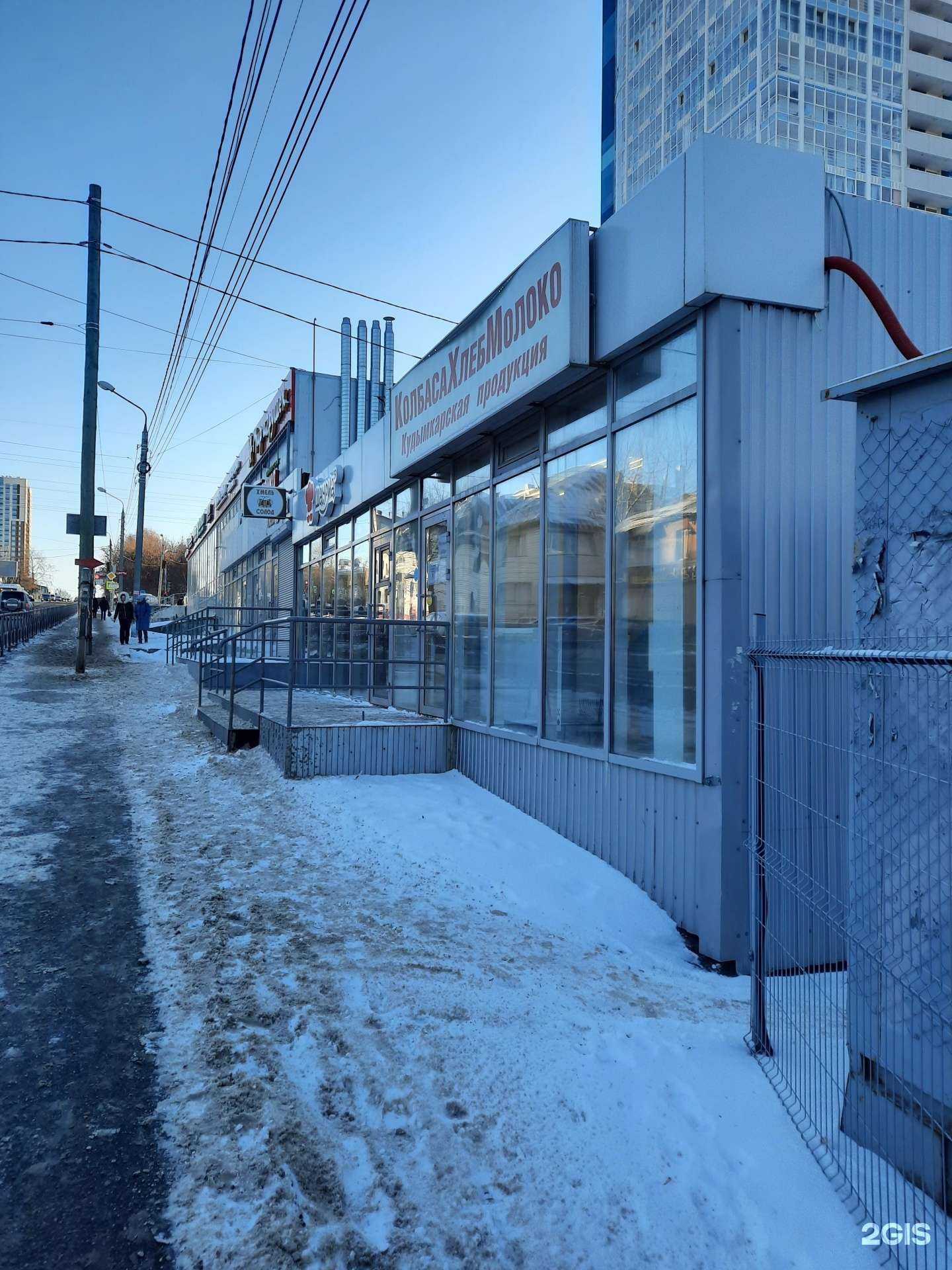 Отзывы на компанию Шаурма 59 в Перми c фото - фотография 2 из 2