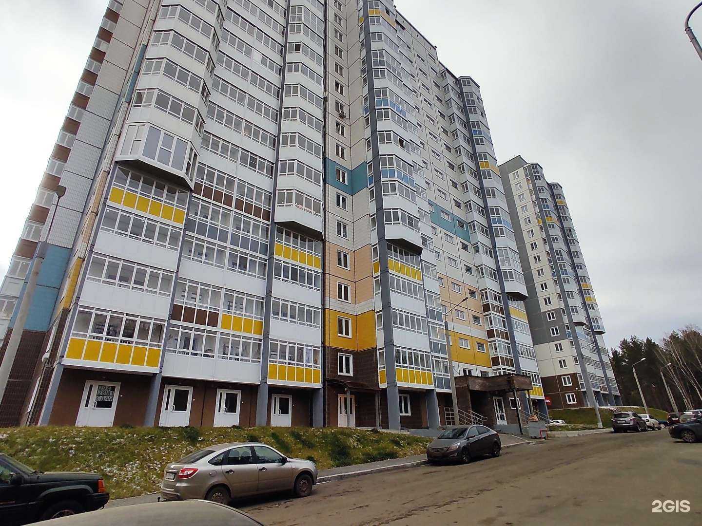 Отзывы на компанию Curly hair в Красноярске c фото - фотография 2 из 2