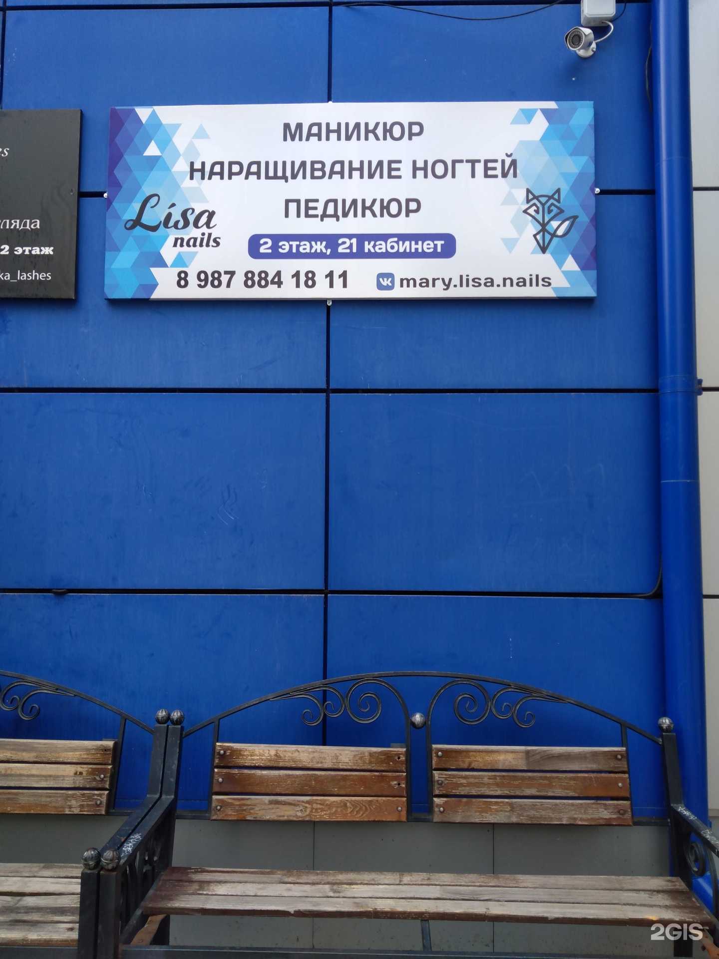 Отзывы на компанию Smart  в Оренбурге c фото