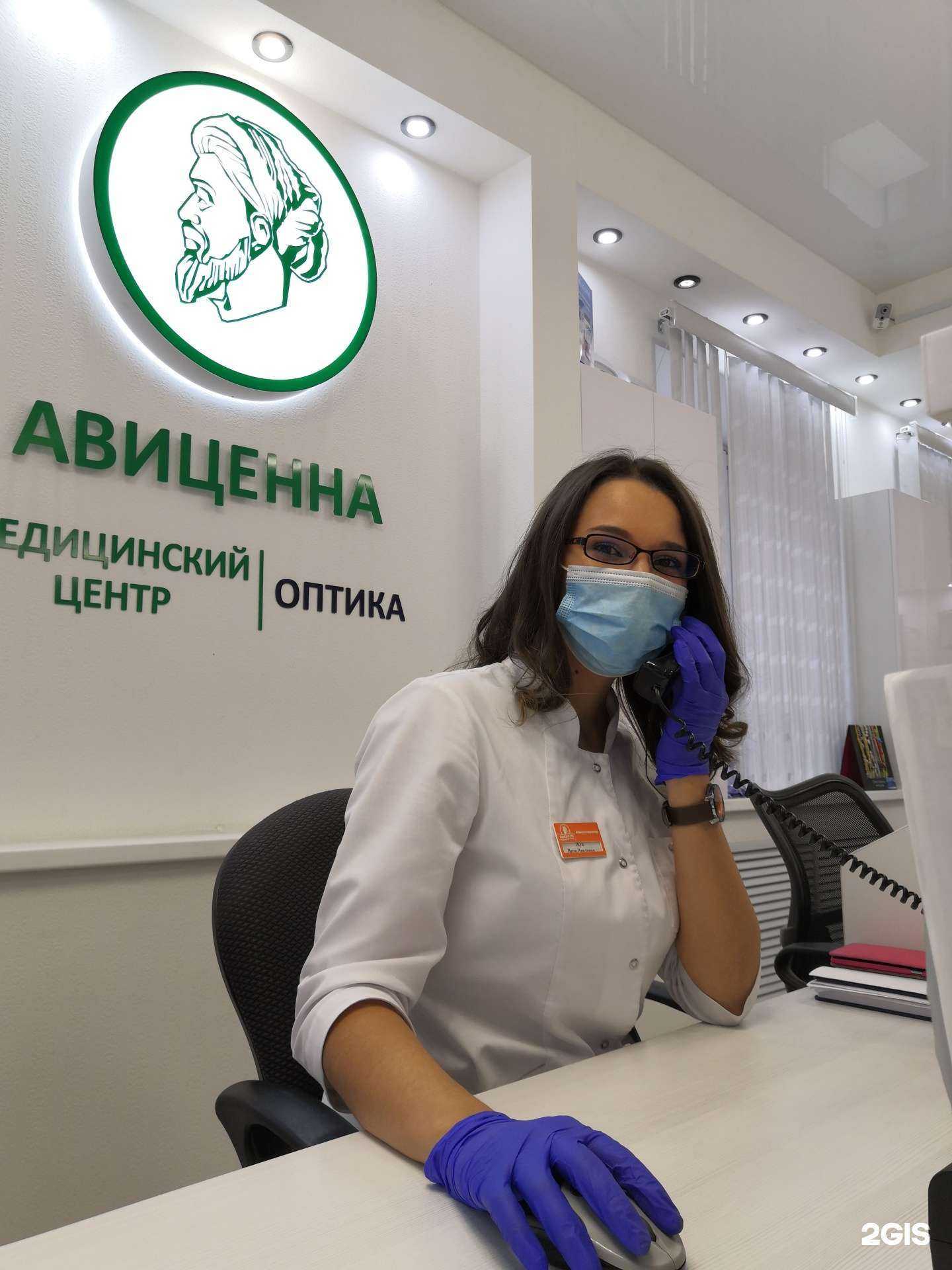 Отзывы на компанию Авиценна в Нижневартовске c фото