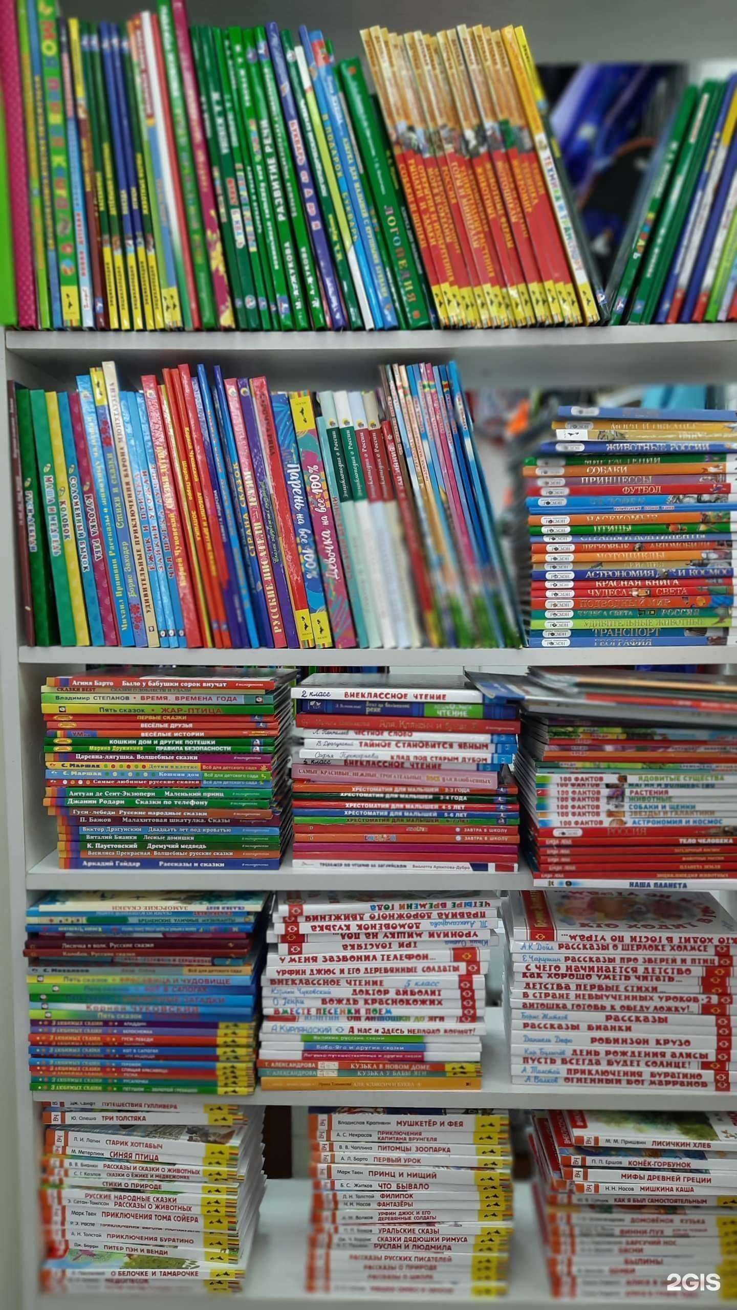 Отзывы на компанию Магазин канцтоваров и игрушек в Кирове c фото