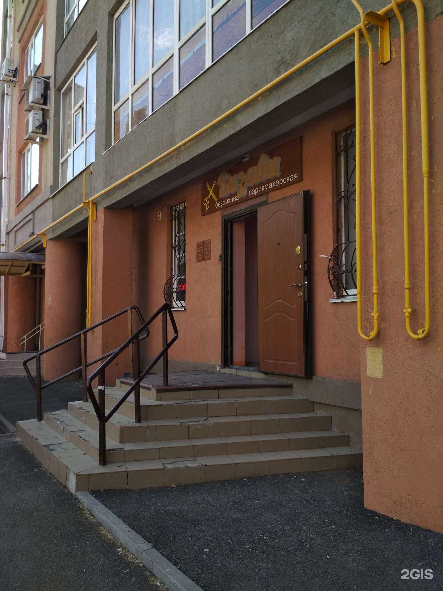 Отзывы на компанию Визави в Уфе c фото