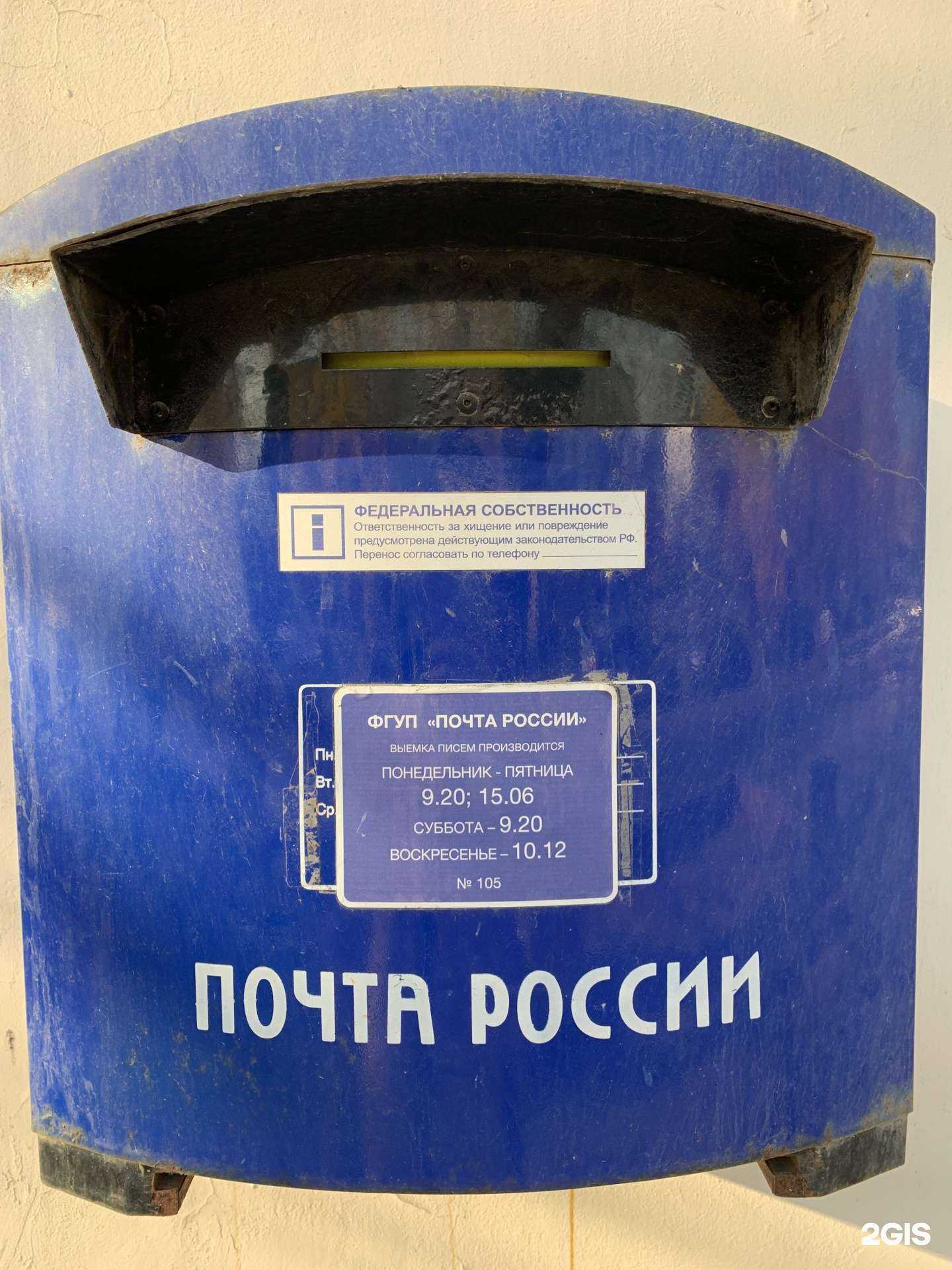 Отзывы на компанию Subway в Тюмени c фото - фотография 2 из 2