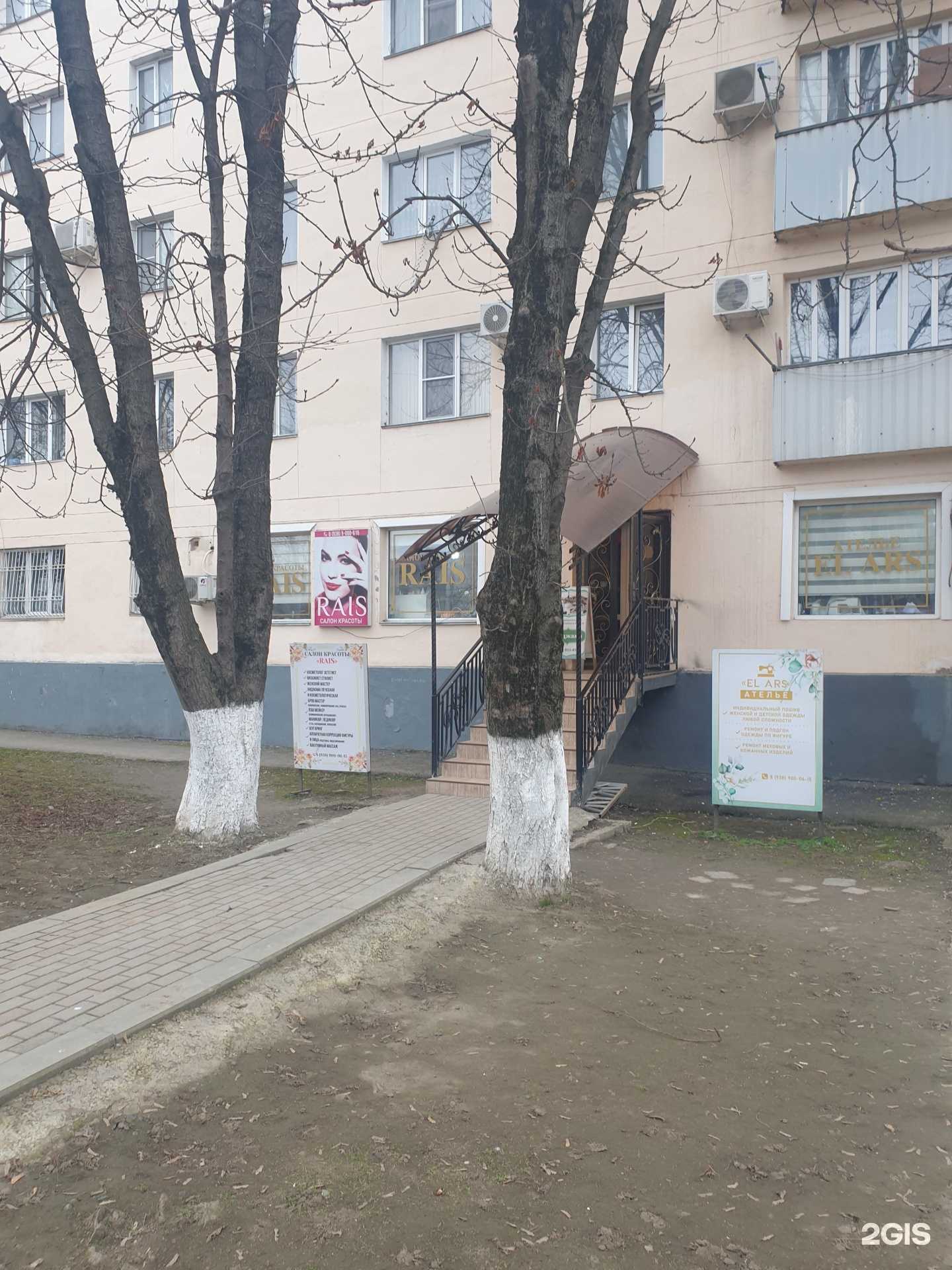 Отзывы на компанию Rais в Грозном c фото