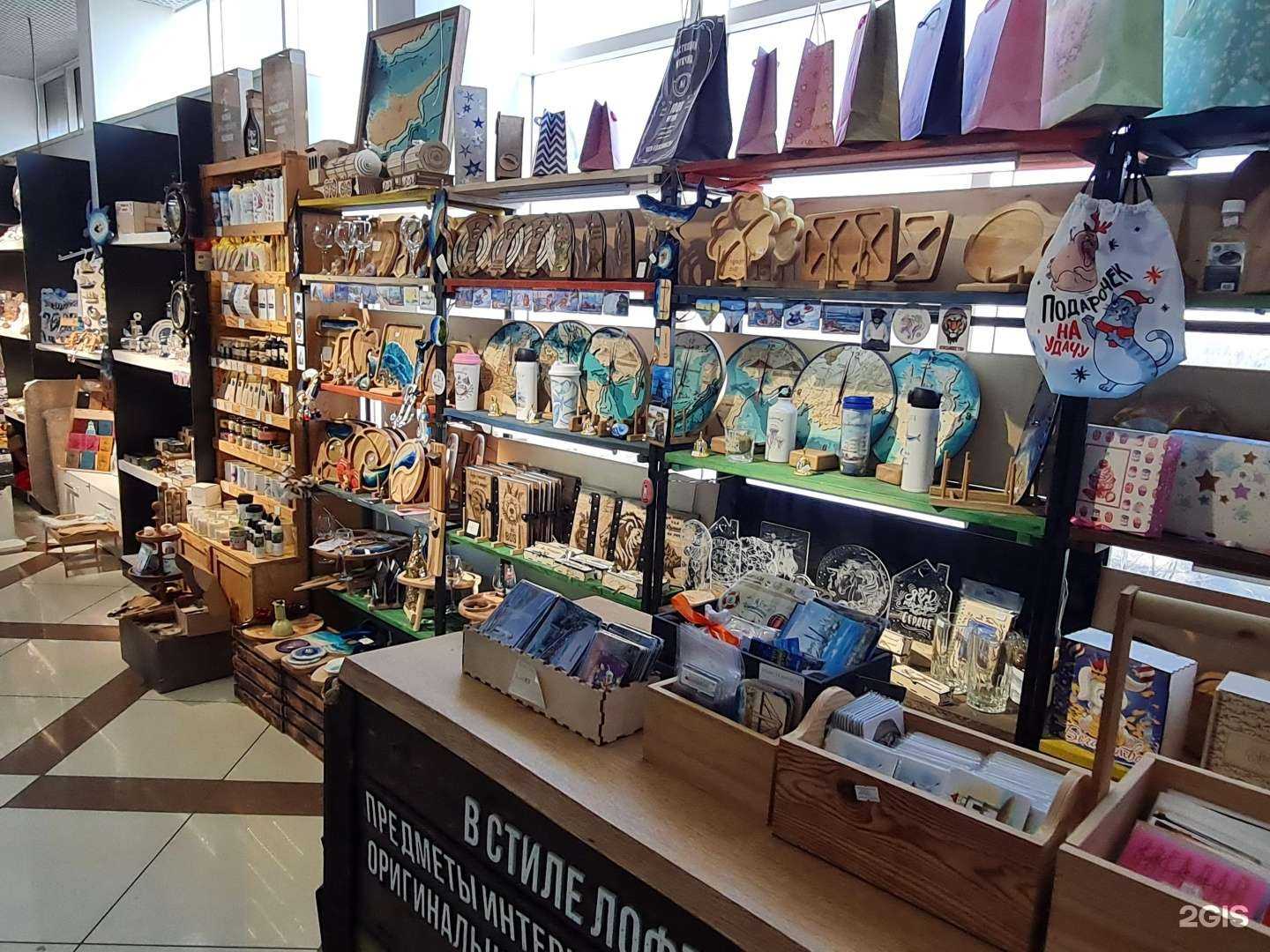 Отзывы на компанию Дари тепло в Владивостоке c фото