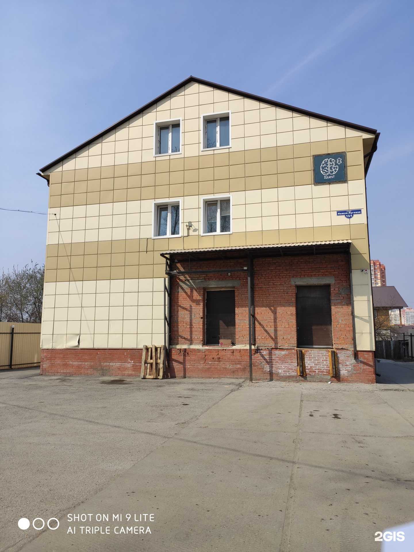 Отзывы на компанию Колбасный двор в г. Томск c фото