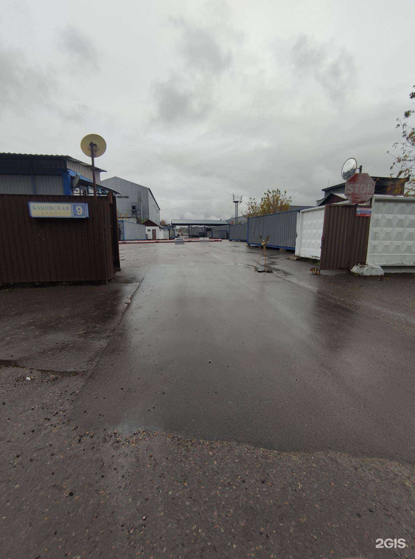 Отзывы на компанию Центр авторазбора в Одинцове c фото - фотография 2 из 2