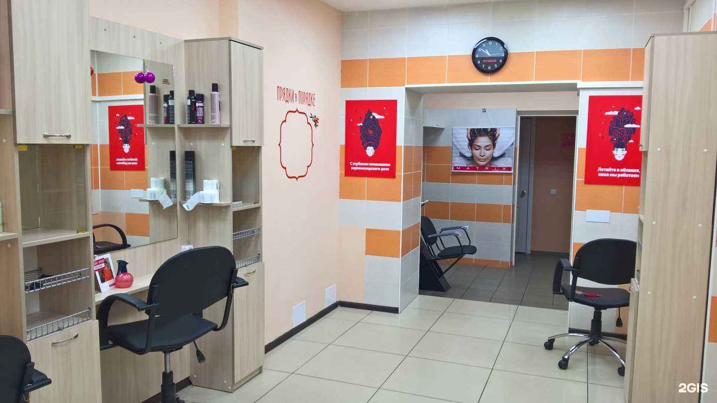 Отзывы на компанию Семейная парикмахерская в Туймазах c фото